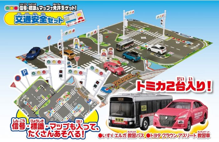 Tomica Road Traffic Safety Set - Image 3