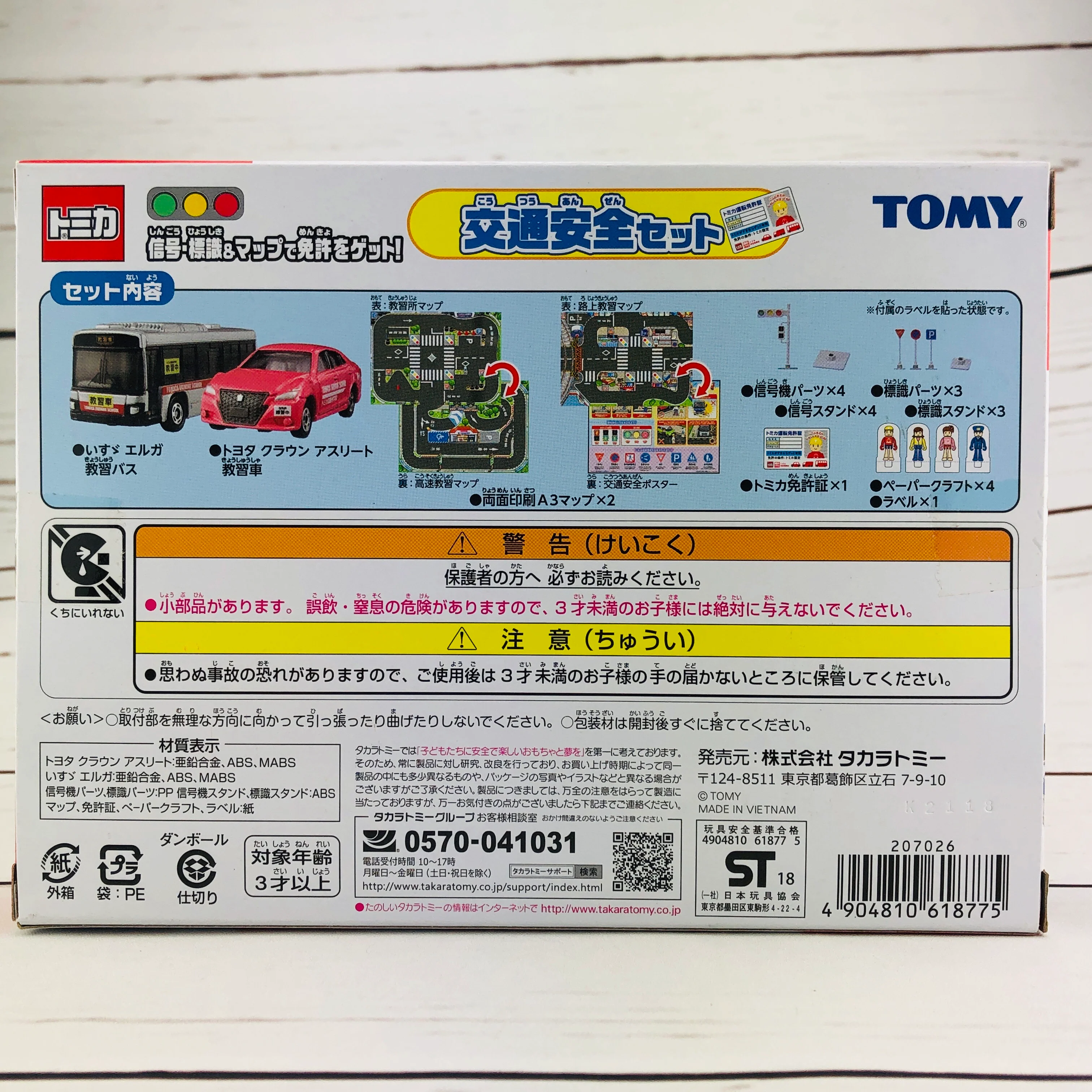 Tomica Road Traffic Safety Set - Image 5