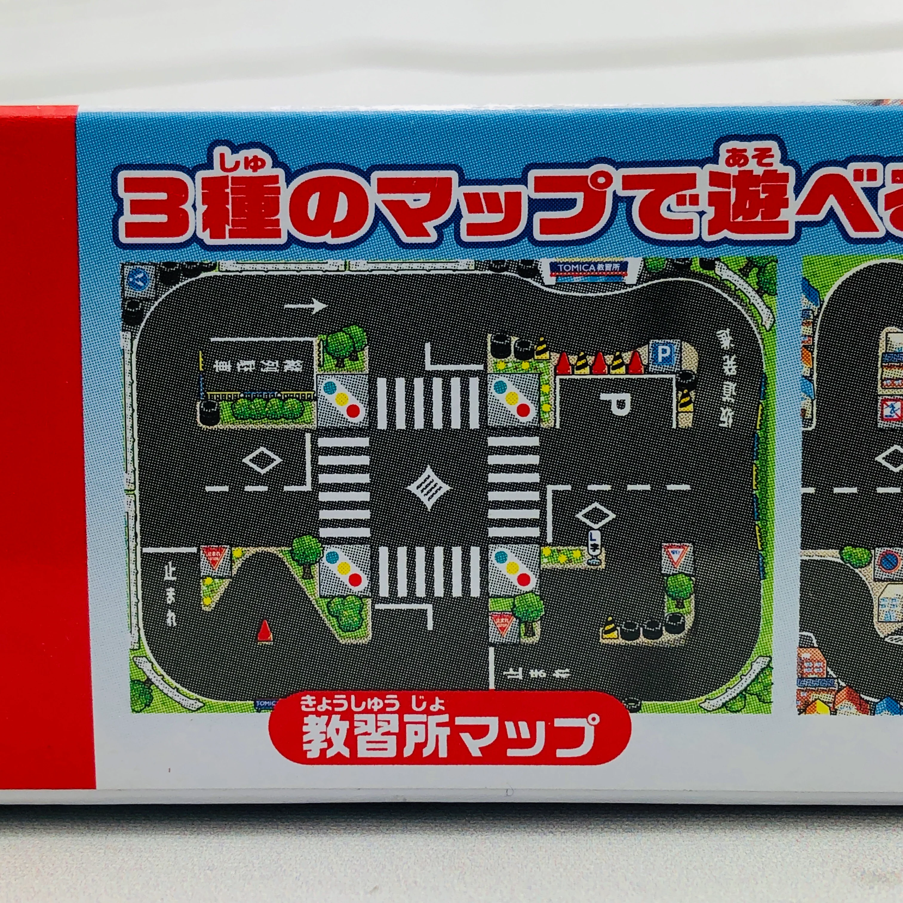 Tomica Road Traffic Safety Set - Image 7