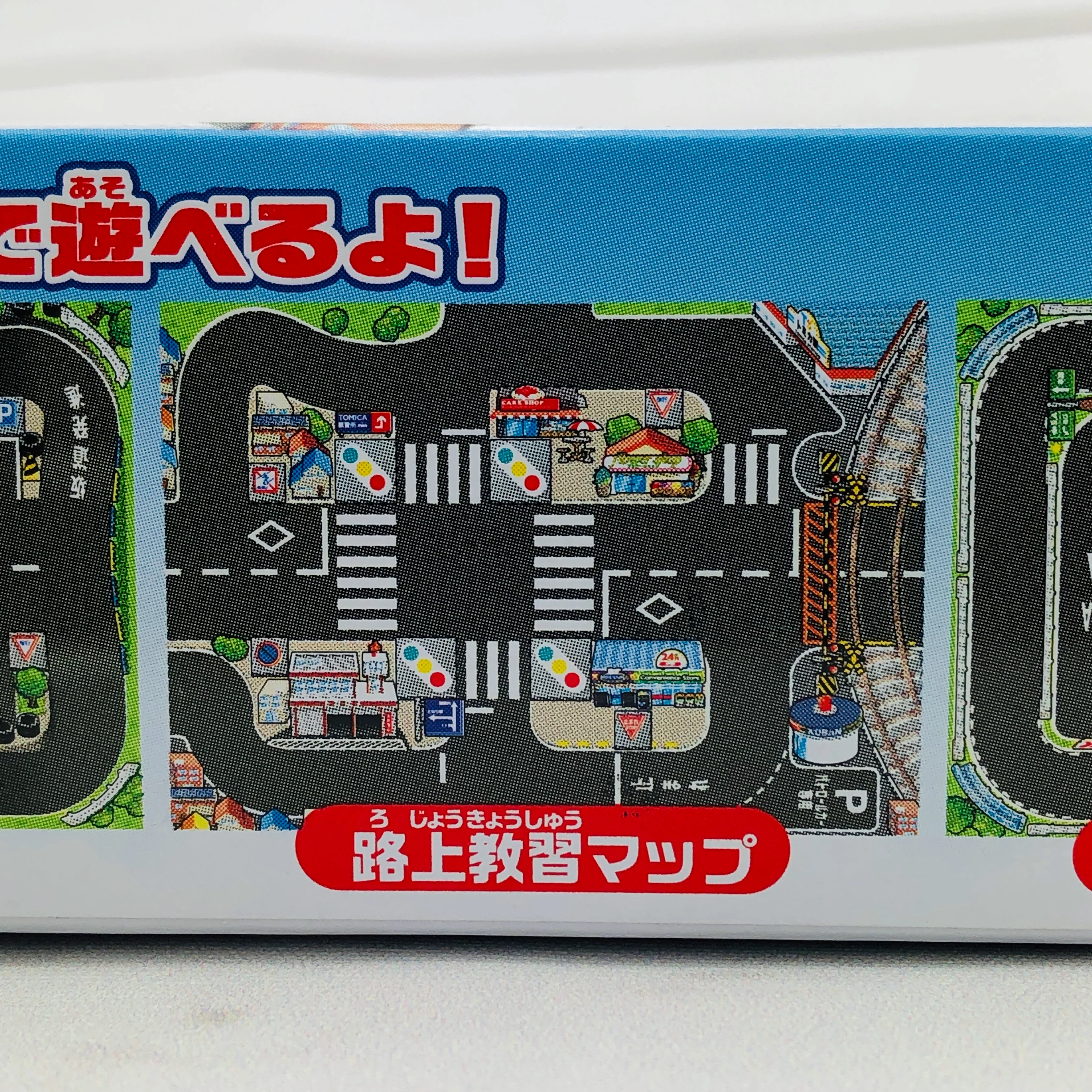 Tomica Road Traffic Safety Set - Image 8