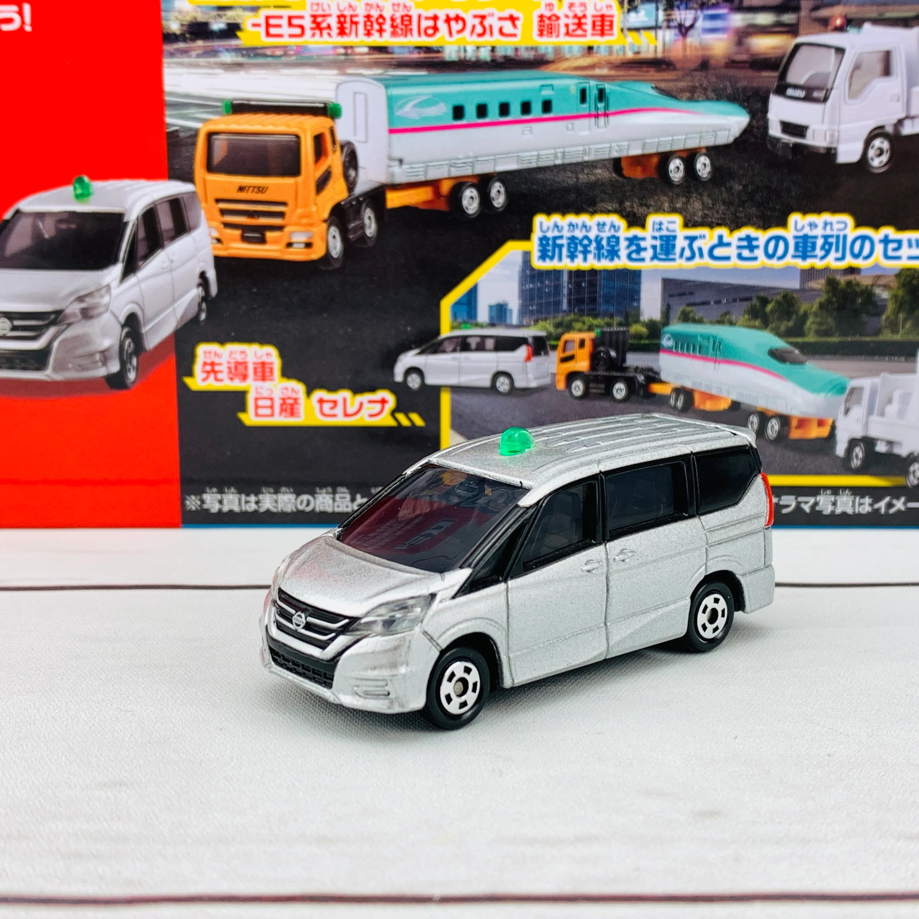 TOMICA Shinkansen Transportation Set 4904810399087 - Image 3