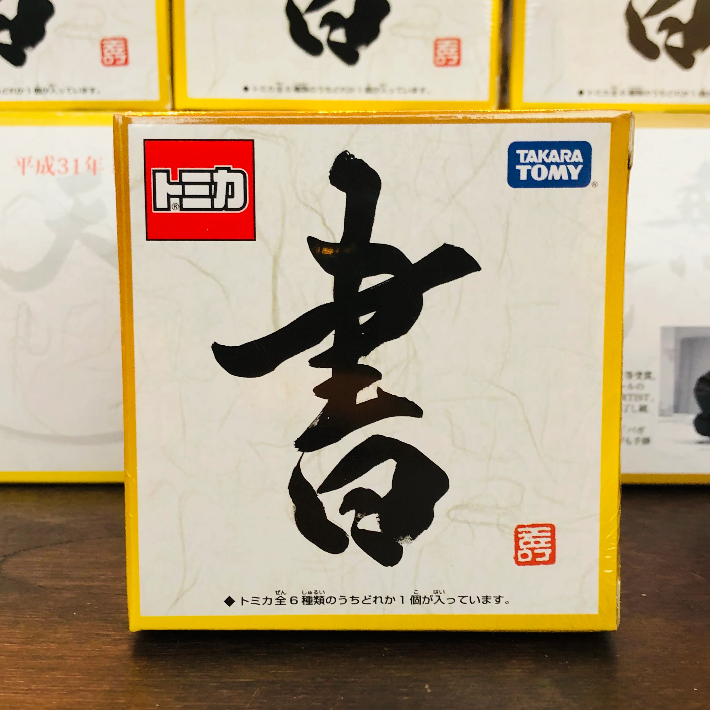 Tomica SYO Blind Box - Image 3