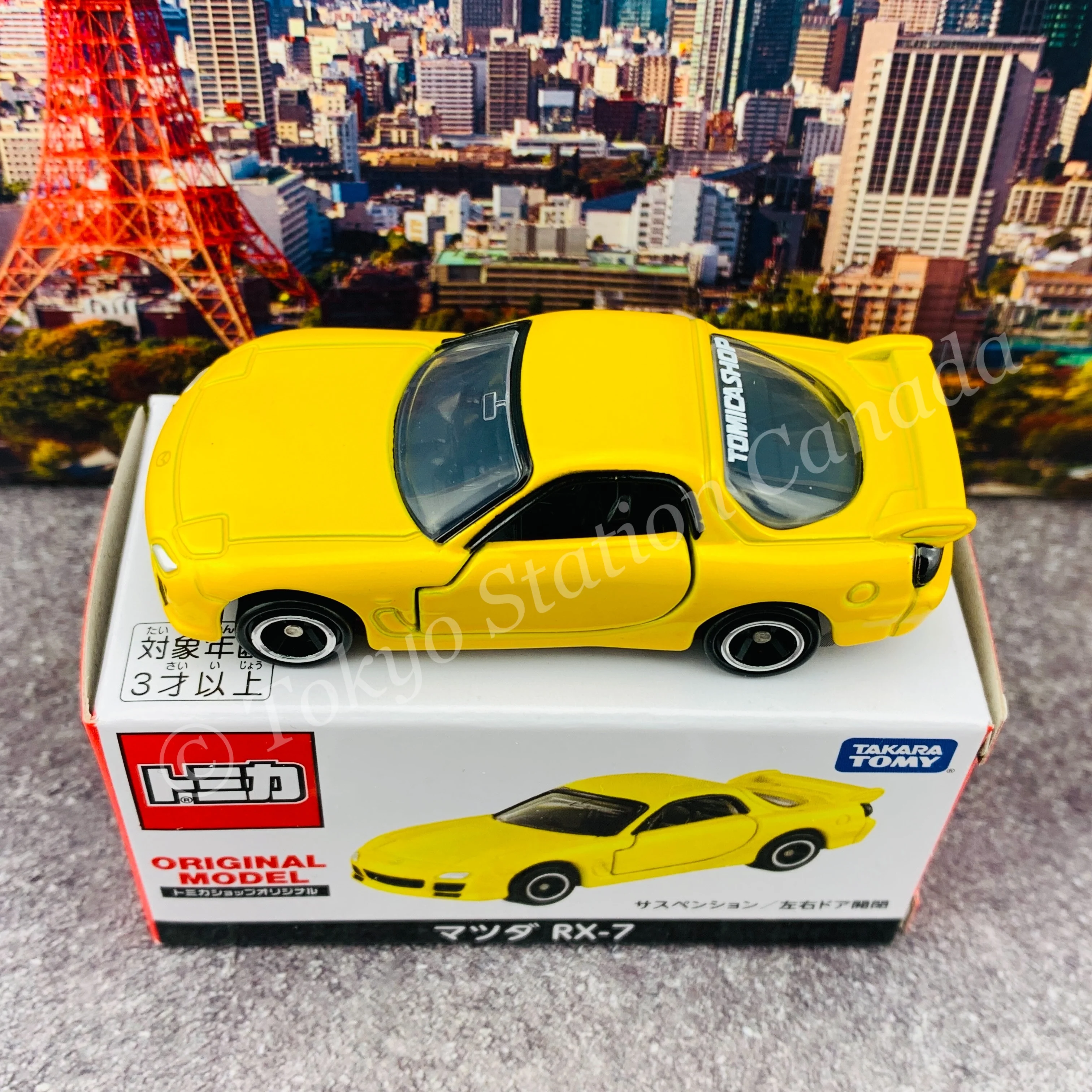 TOMICA SHOP ORIGINAL MODEL Mazda RX7 4904810140085 - Image 3