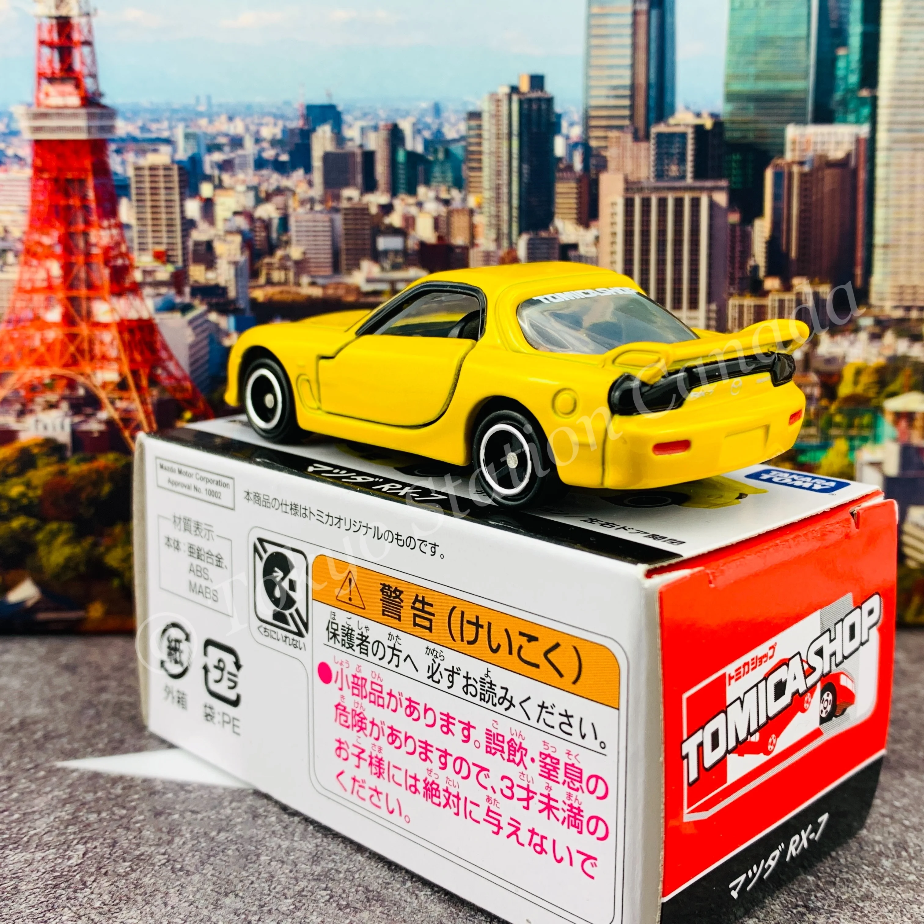 TOMICA SHOP ORIGINAL MODEL Mazda RX7 4904810140085 - Image 5