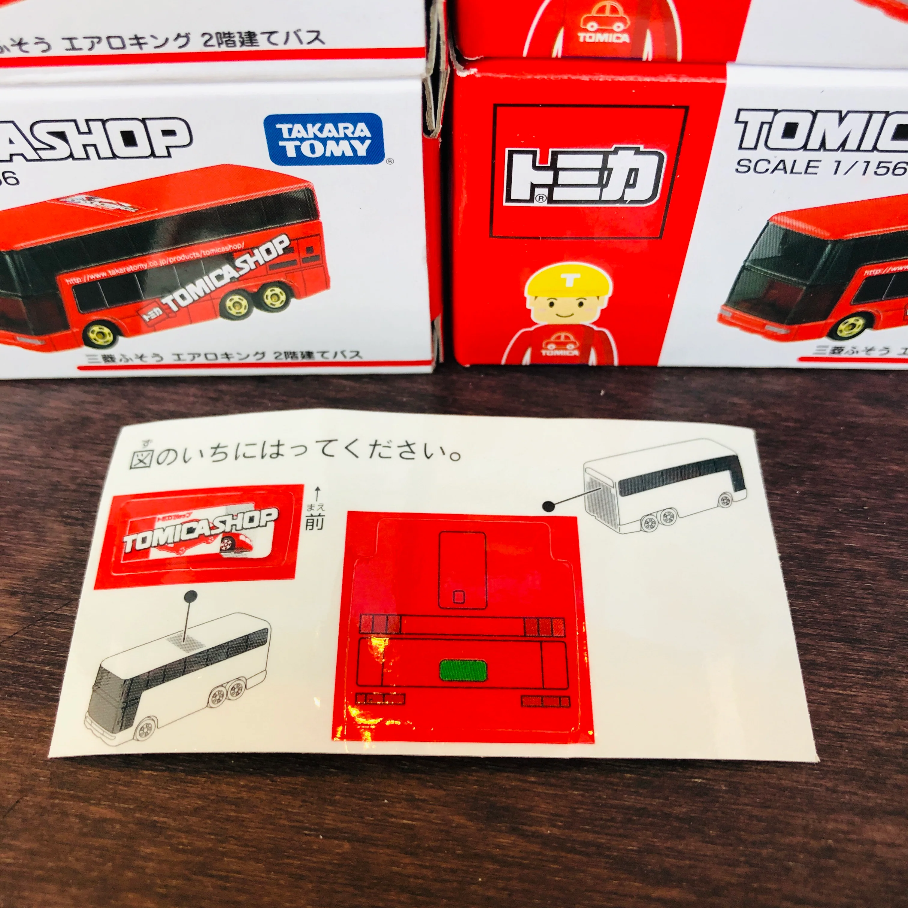 Tomica Shop Original Model Mitsubishi Fuso Aero King Double Decker - Image 6