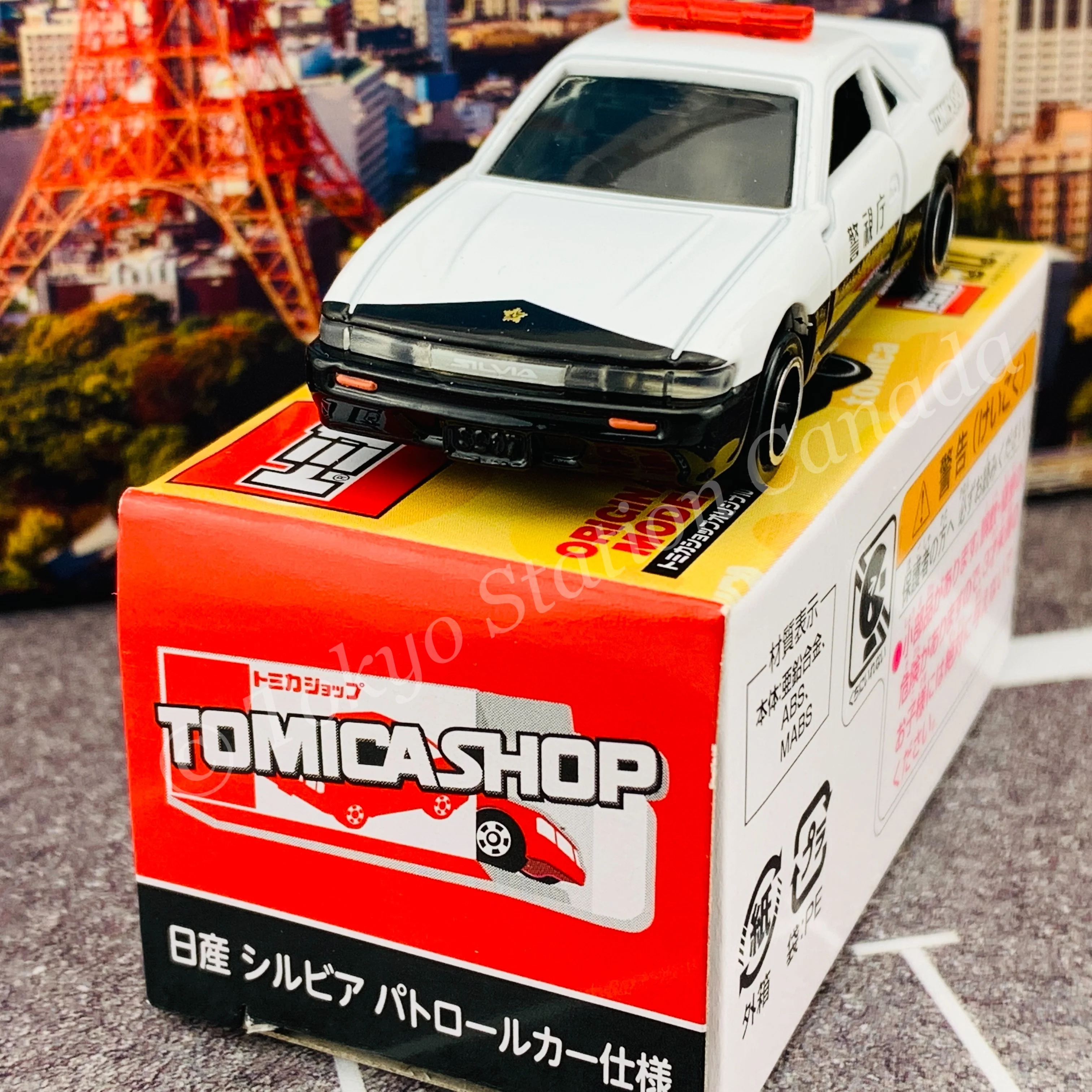TOMICA SHOP ORIGINAL MODEL Nissan Silvia Police Car 4904810169611 - Image 3