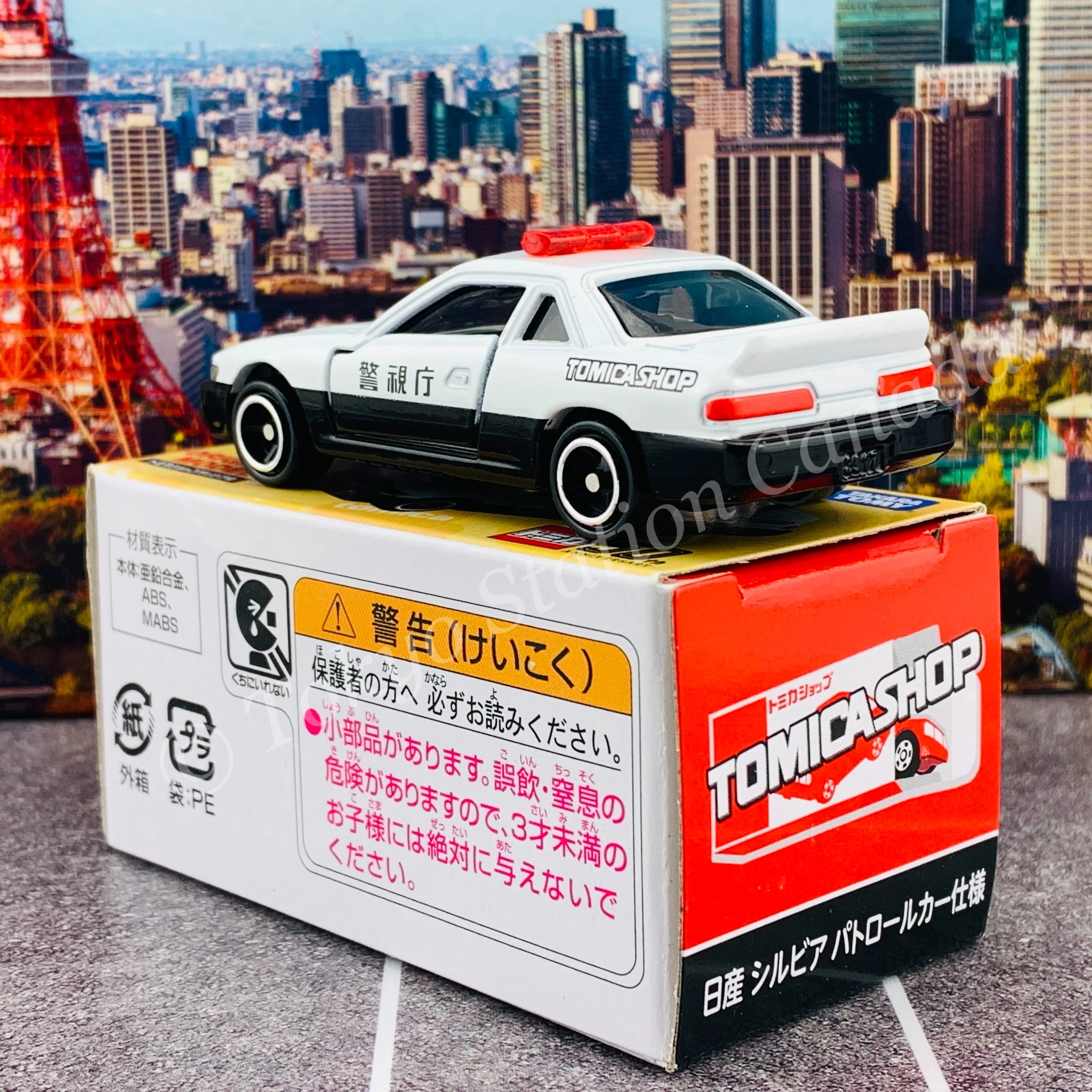 TOMICA SHOP ORIGINAL MODEL Nissan Silvia Police Car 4904810169611 - Image 4