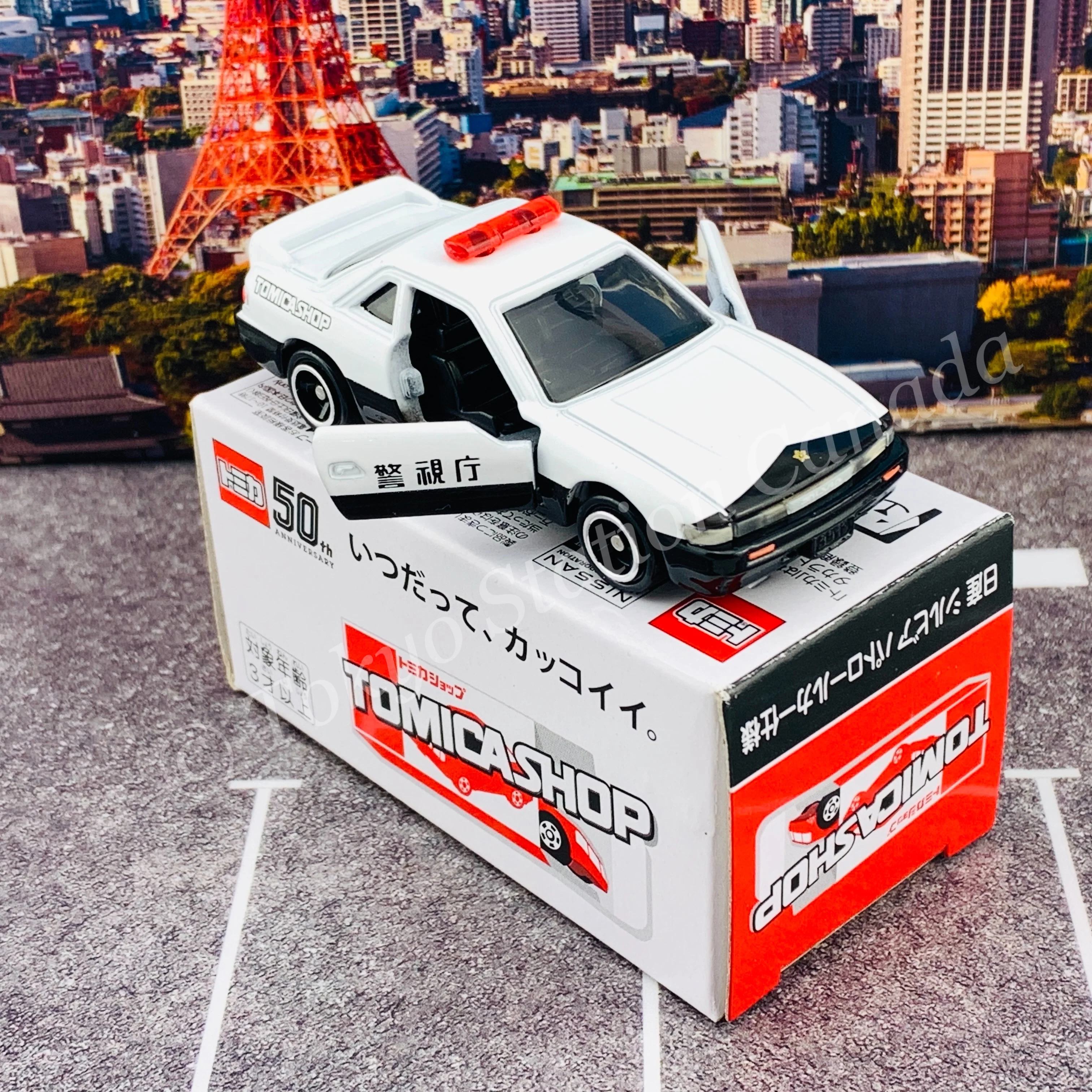 TOMICA SHOP ORIGINAL MODEL Nissan Silvia Police Car 4904810169611 - Image 5