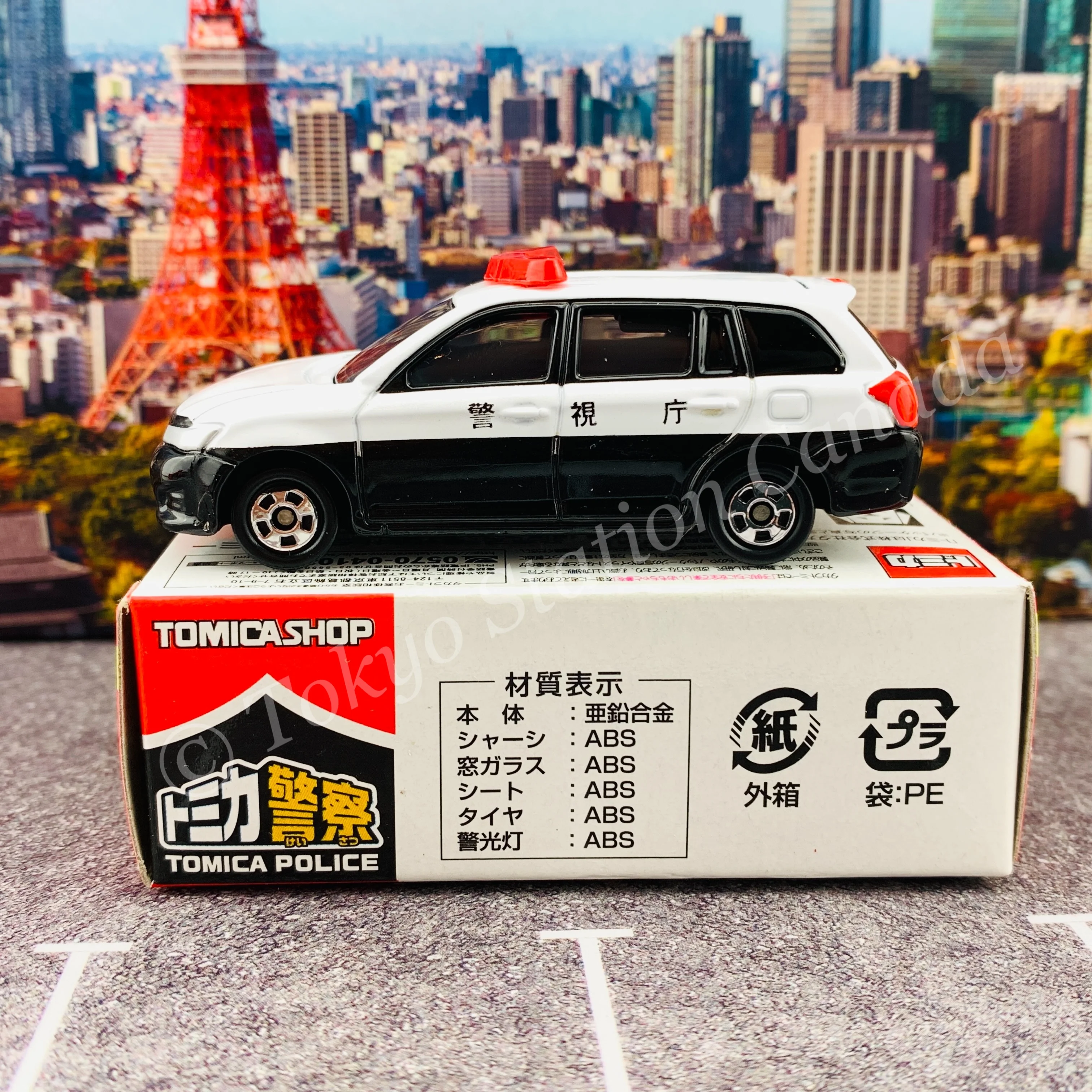 TOMICA SHOP ORIGINAL MODEL TOYOTA FIELDER PATROL CAR 490480813484 - Image 3