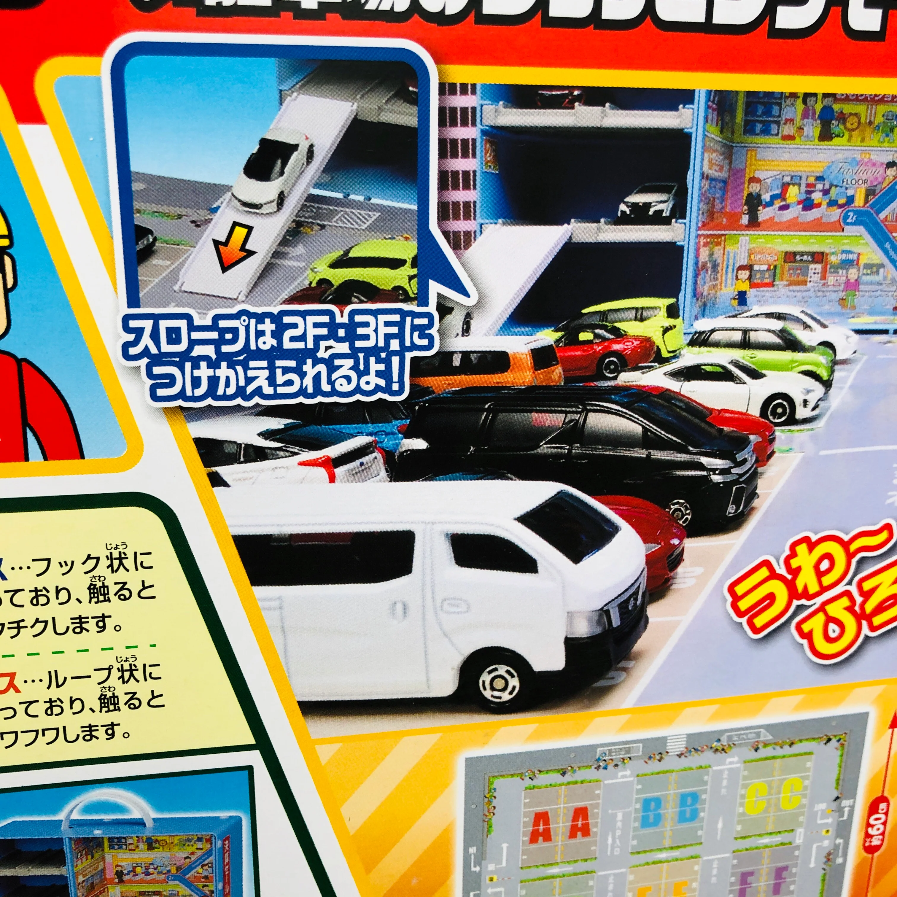 TOMICA SHOPPING MALL & LARGE PARKING LOT - Image 12