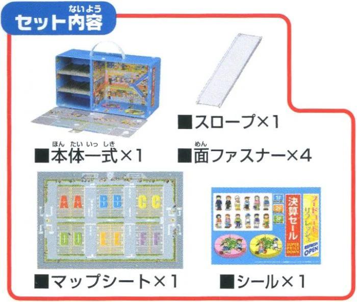 TOMICA SHOPPING MALL & LARGE PARKING LOT - Image 9