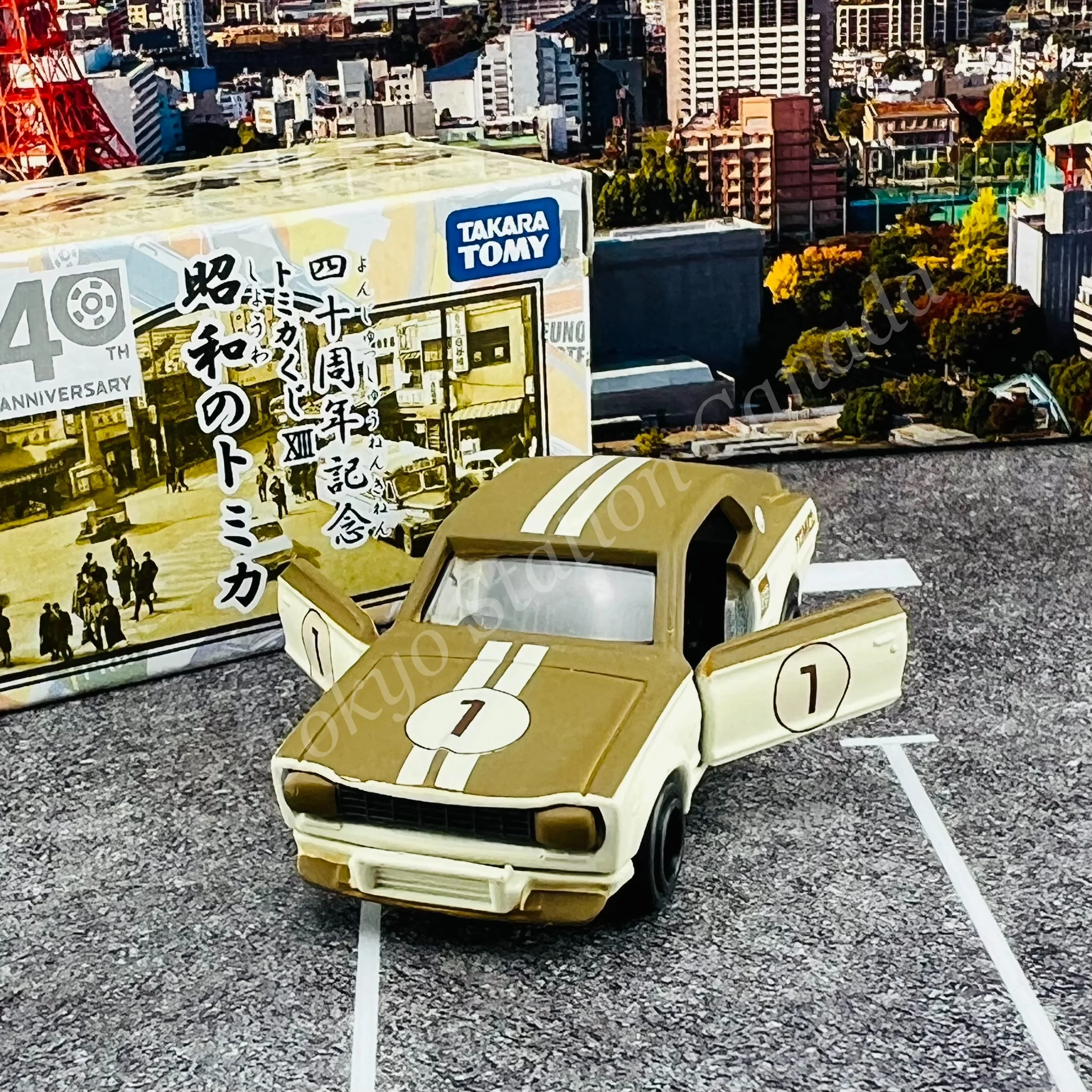 TOMICA SHOWA 40th Anniversary Skyline HT 2000GT-R Racing - Image 3