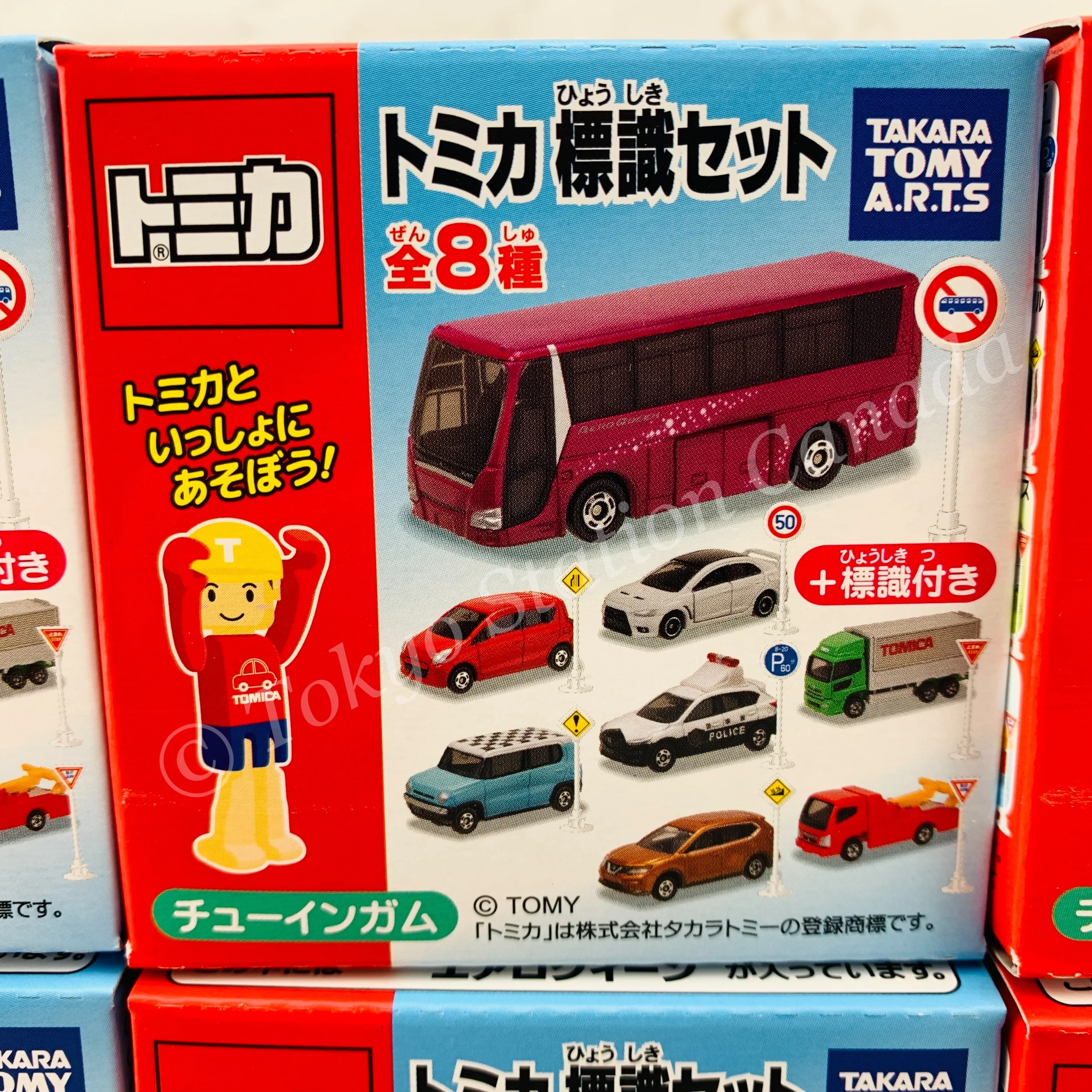 TOMICA Sign Set Complete set of 8 (4904790107191) - Image 3