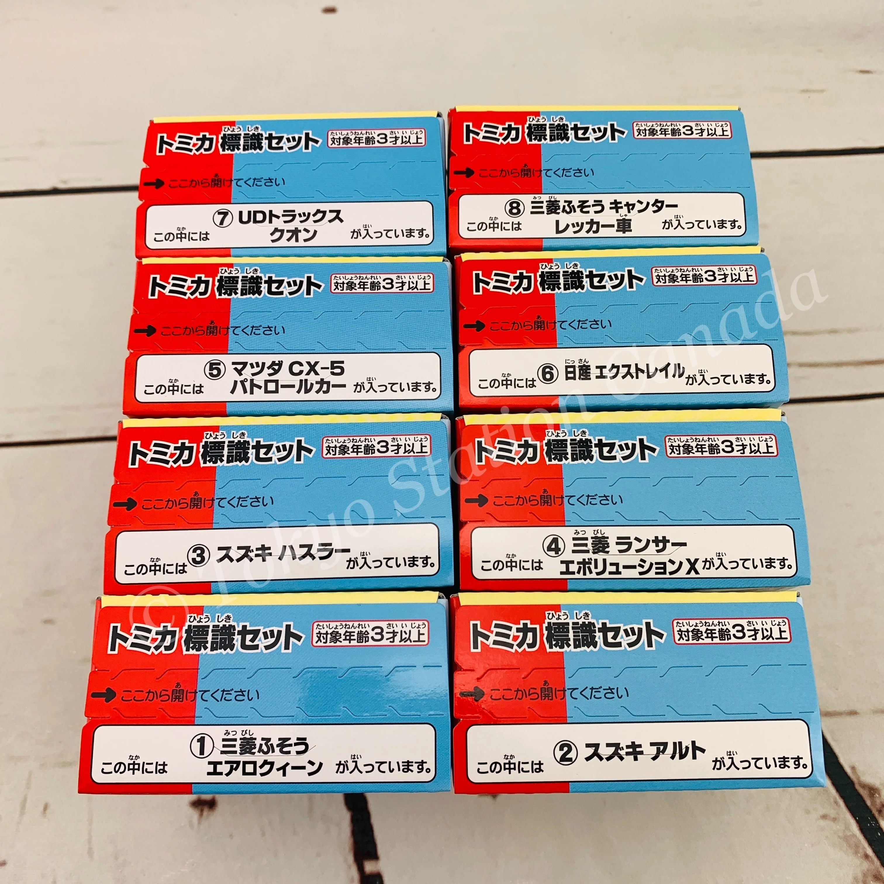 TOMICA Sign Set Complete set of 8 (4904790107191) - Image 4