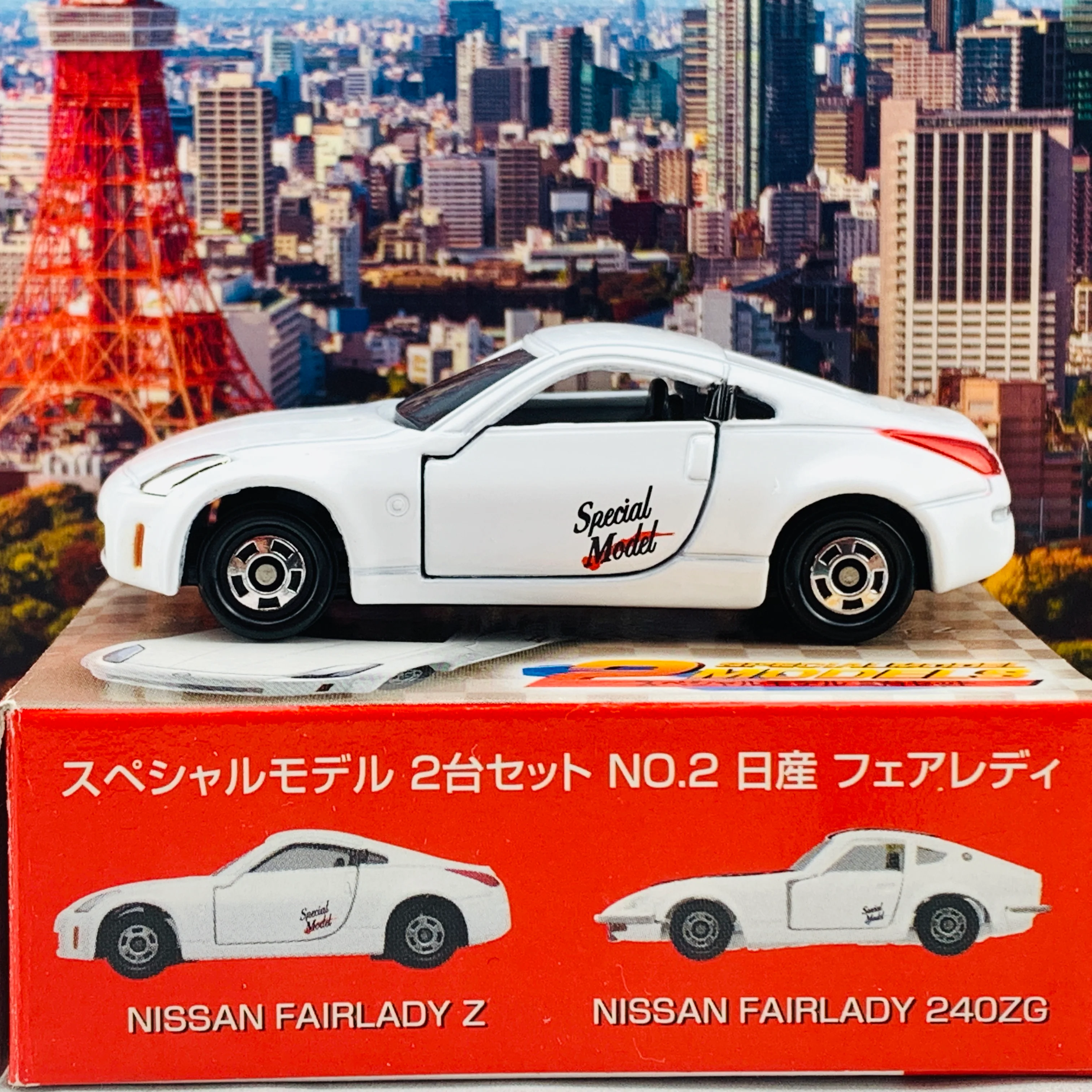 Tomica Special Model "2 Models" Nissan Fairlady 240ZG & Nissan Fairlady Z **Rare Edition** - Image 10