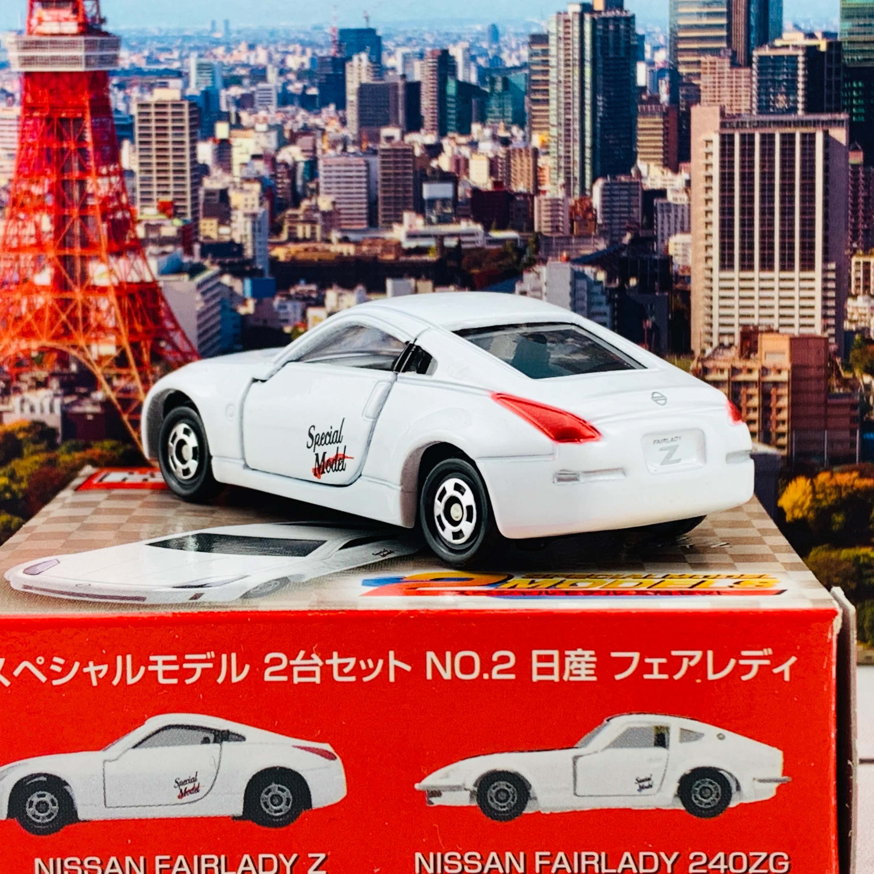 Tomica Special Model "2 Models" Nissan Fairlady 240ZG & Nissan Fairlady Z **Rare Edition** - Image 11