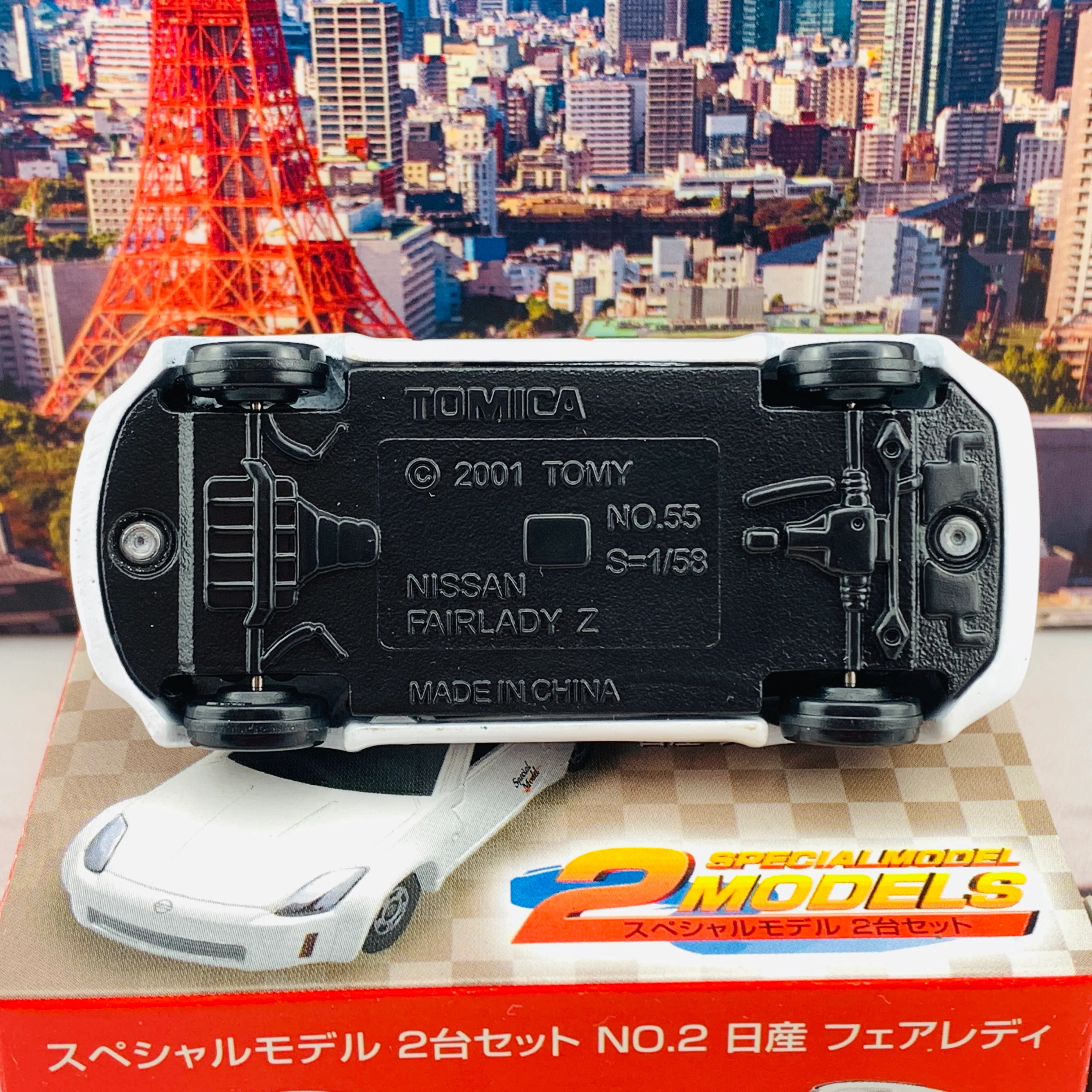 Tomica Special Model "2 Models" Nissan Fairlady 240ZG & Nissan Fairlady Z **Rare Edition** - Image 12
