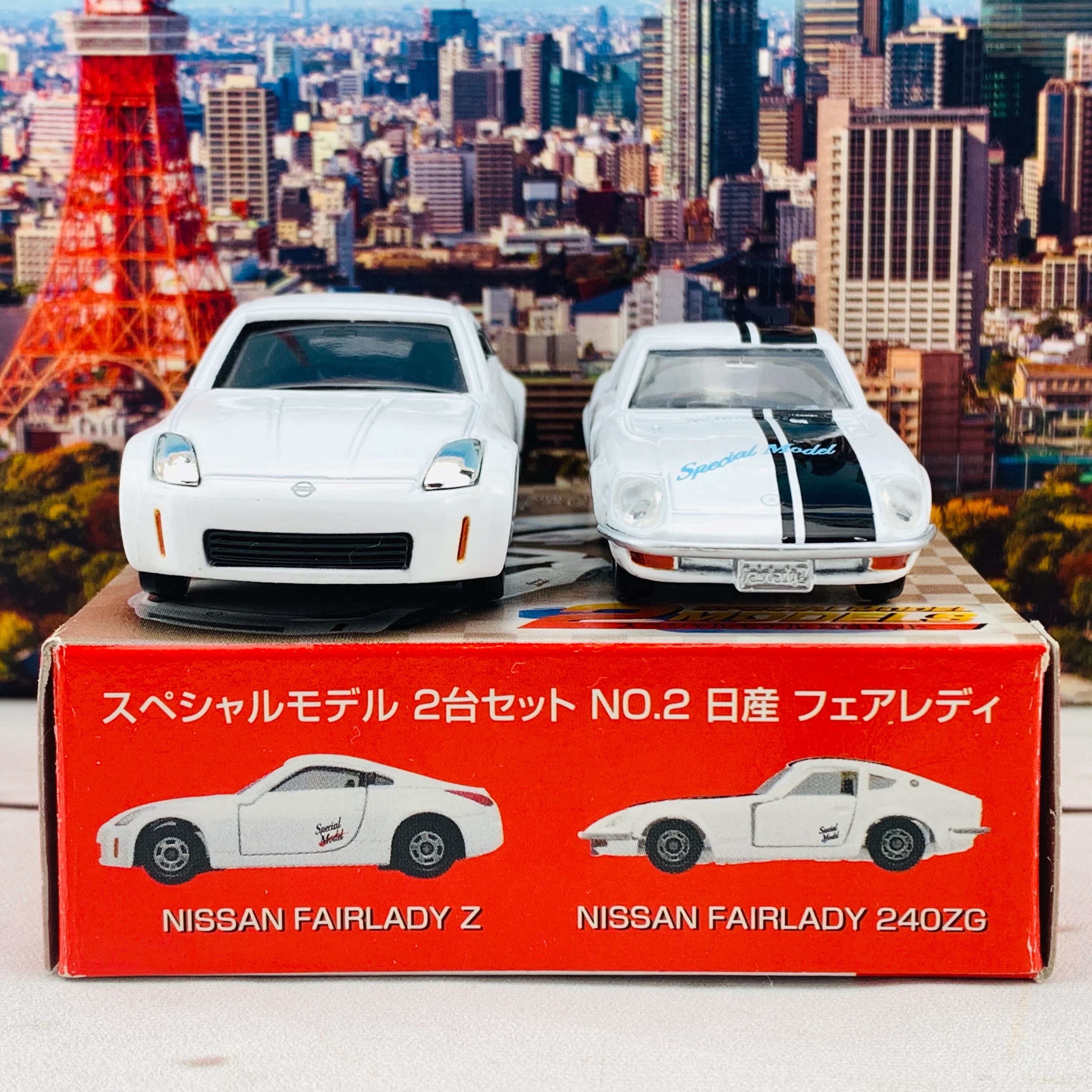 Tomica Special Model "2 Models" Nissan Fairlady 240ZG & Nissan Fairlady Z **Rare Edition** - Image 2