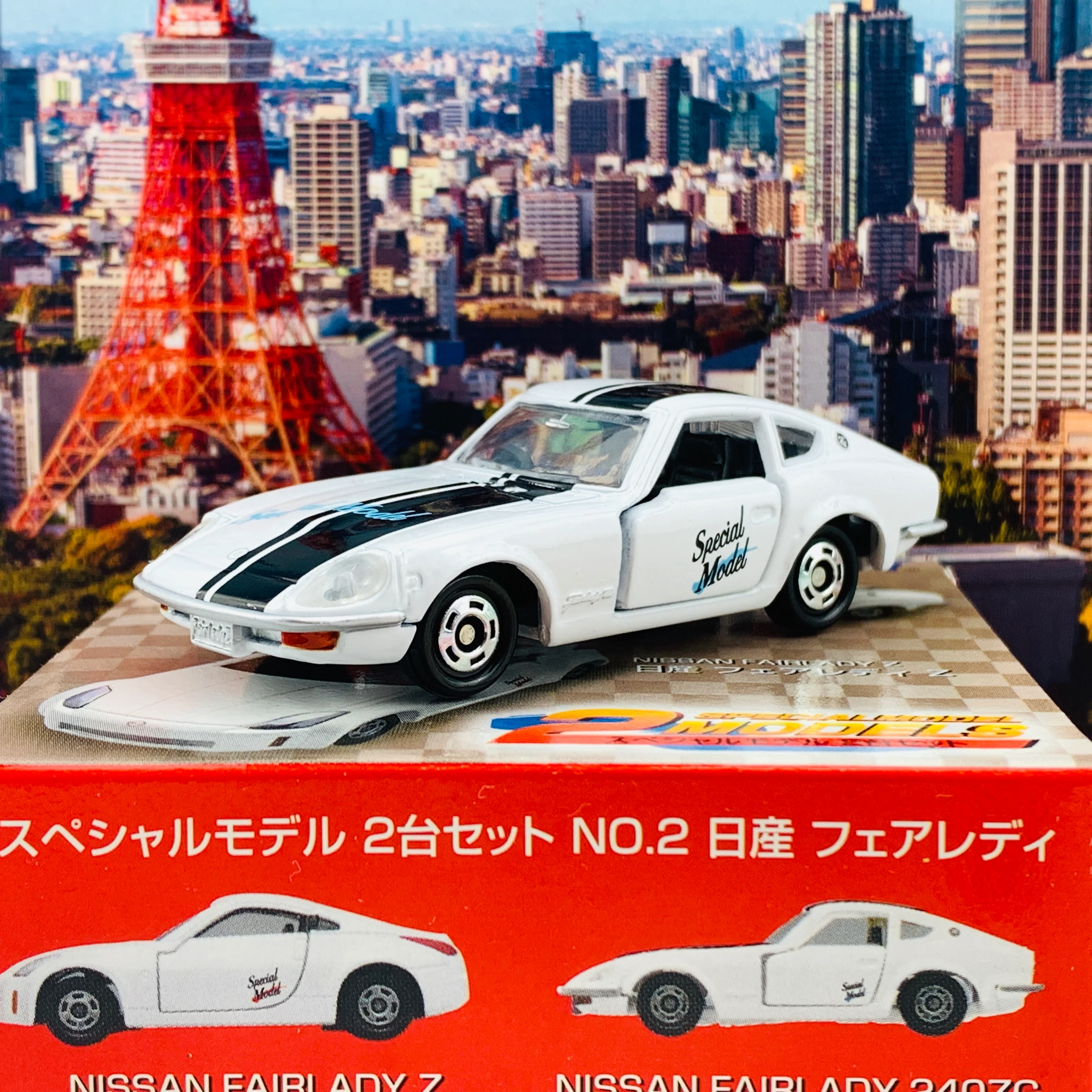 Tomica Special Model "2 Models" Nissan Fairlady 240ZG & Nissan Fairlady Z **Rare Edition** - Image 5