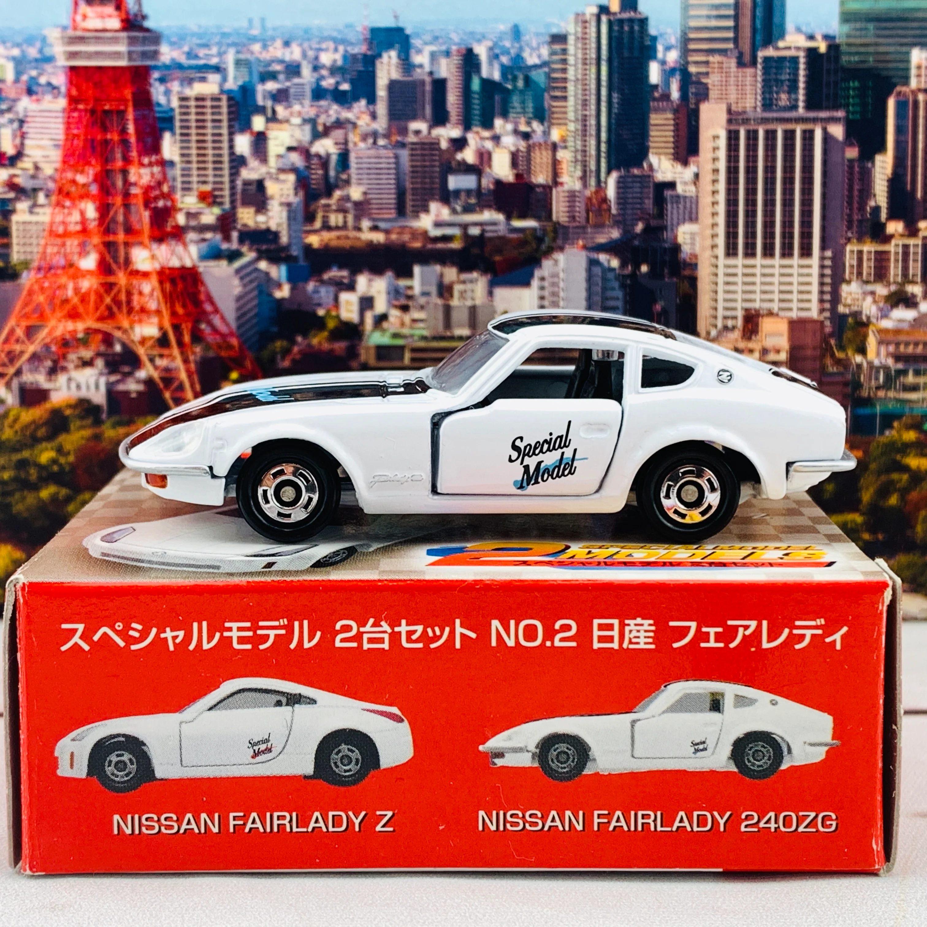 Tomica Special Model "2 Models" Nissan Fairlady 240ZG & Nissan Fairlady Z **Rare Edition** - Image 6