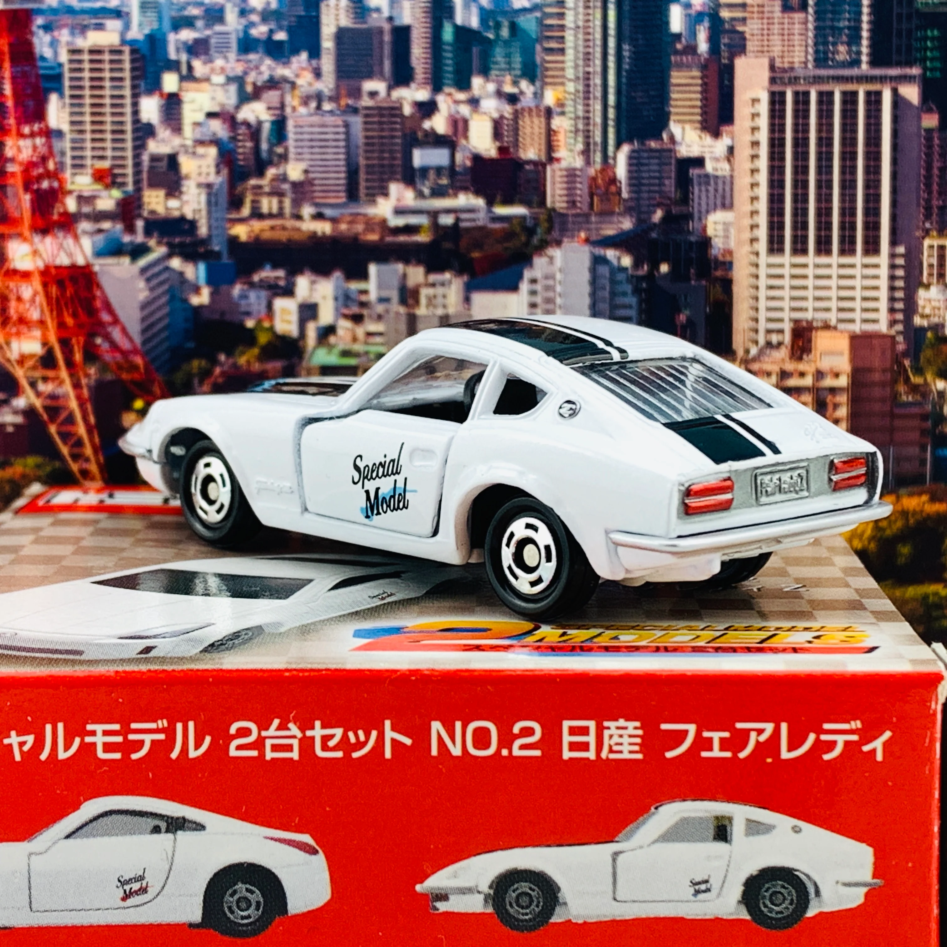 Tomica Special Model "2 Models" Nissan Fairlady 240ZG & Nissan Fairlady Z **Rare Edition** - Image 7