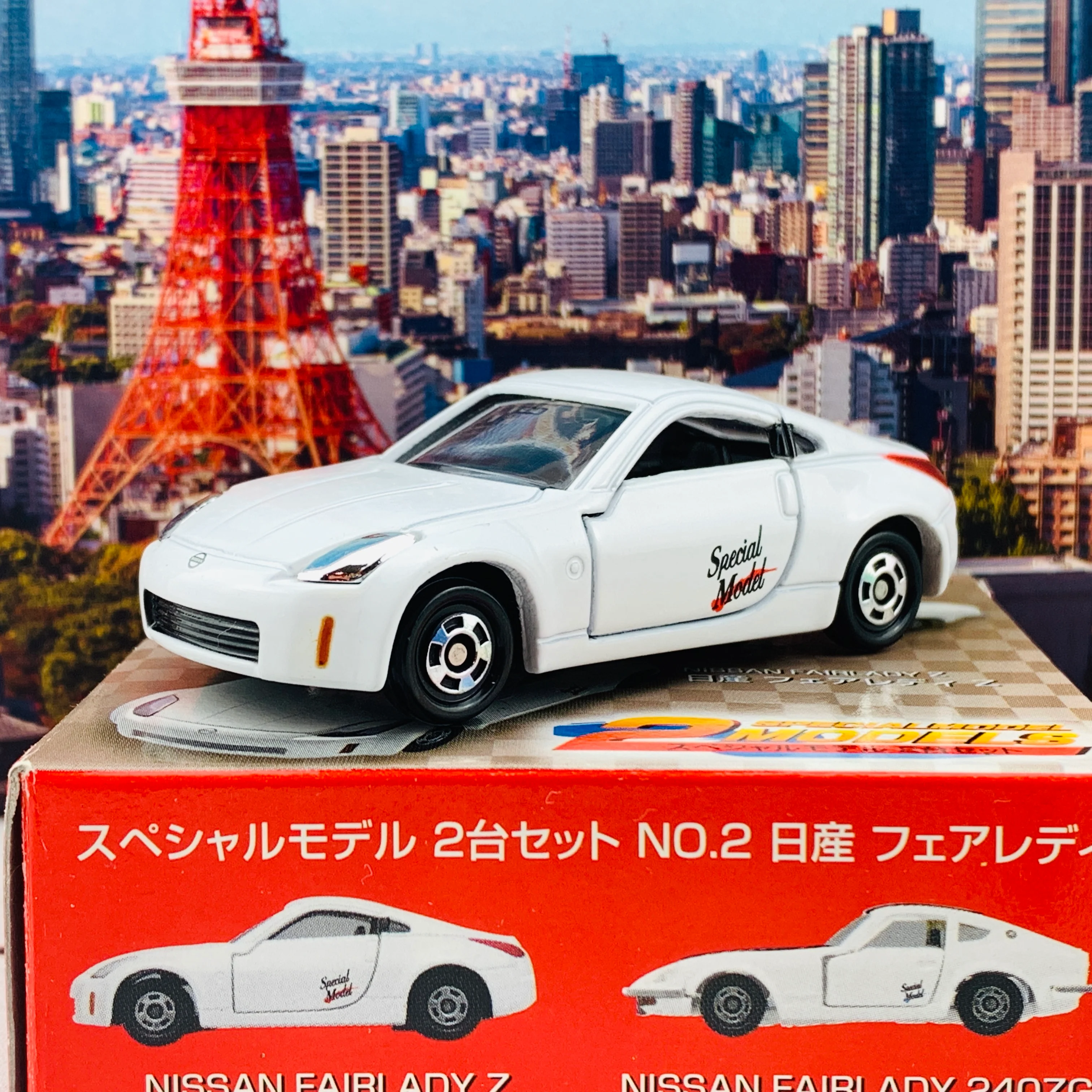 Tomica Special Model "2 Models" Nissan Fairlady 240ZG & Nissan Fairlady Z **Rare Edition** - Image 9