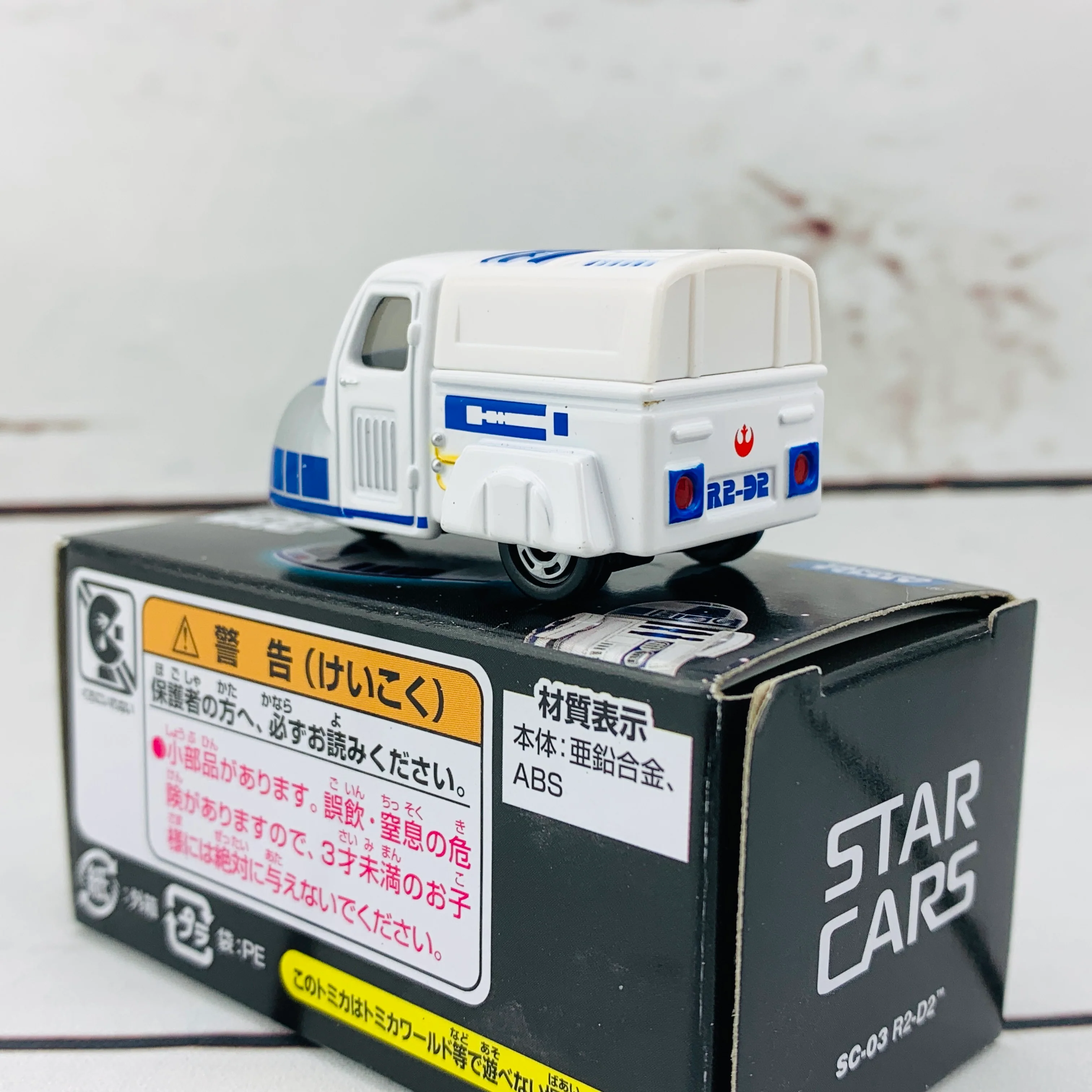 TOMICA STAR WARS STAR CARS SC-03 R2-D2 - Image 3