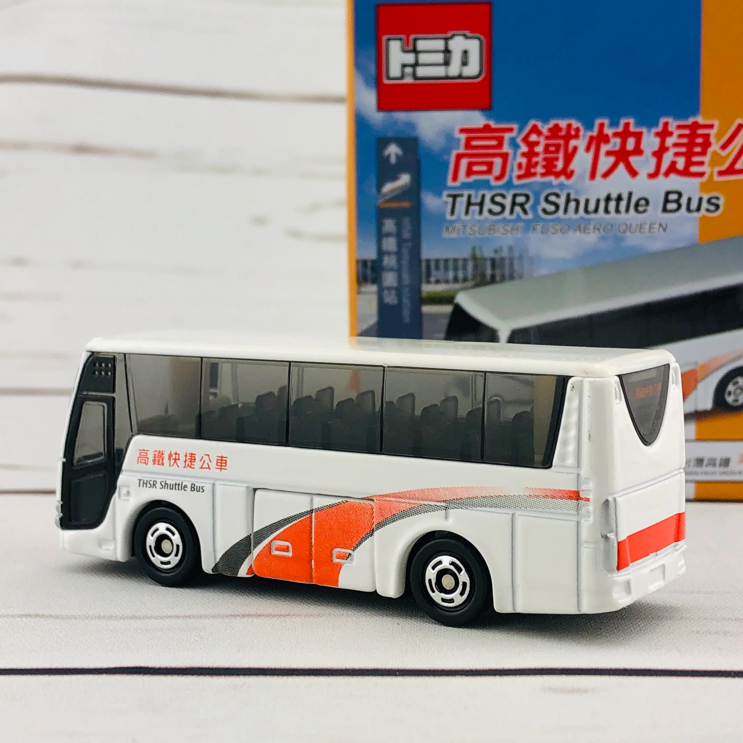 Tomica THSR Shuttle Bus Mitsubishi Fuso Aero Queen - Image 3