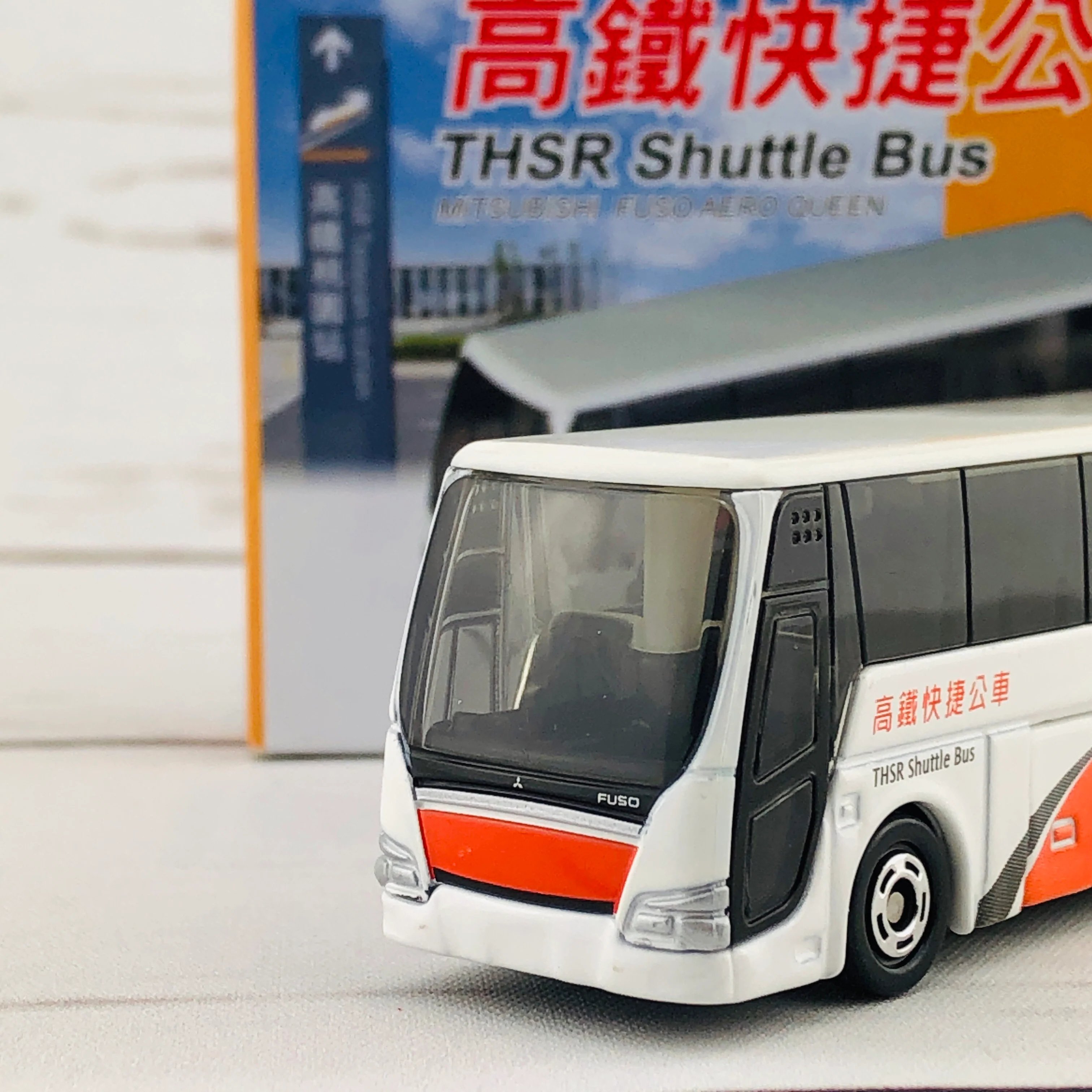 Tomica THSR Shuttle Bus Mitsubishi Fuso Aero Queen - Image 4