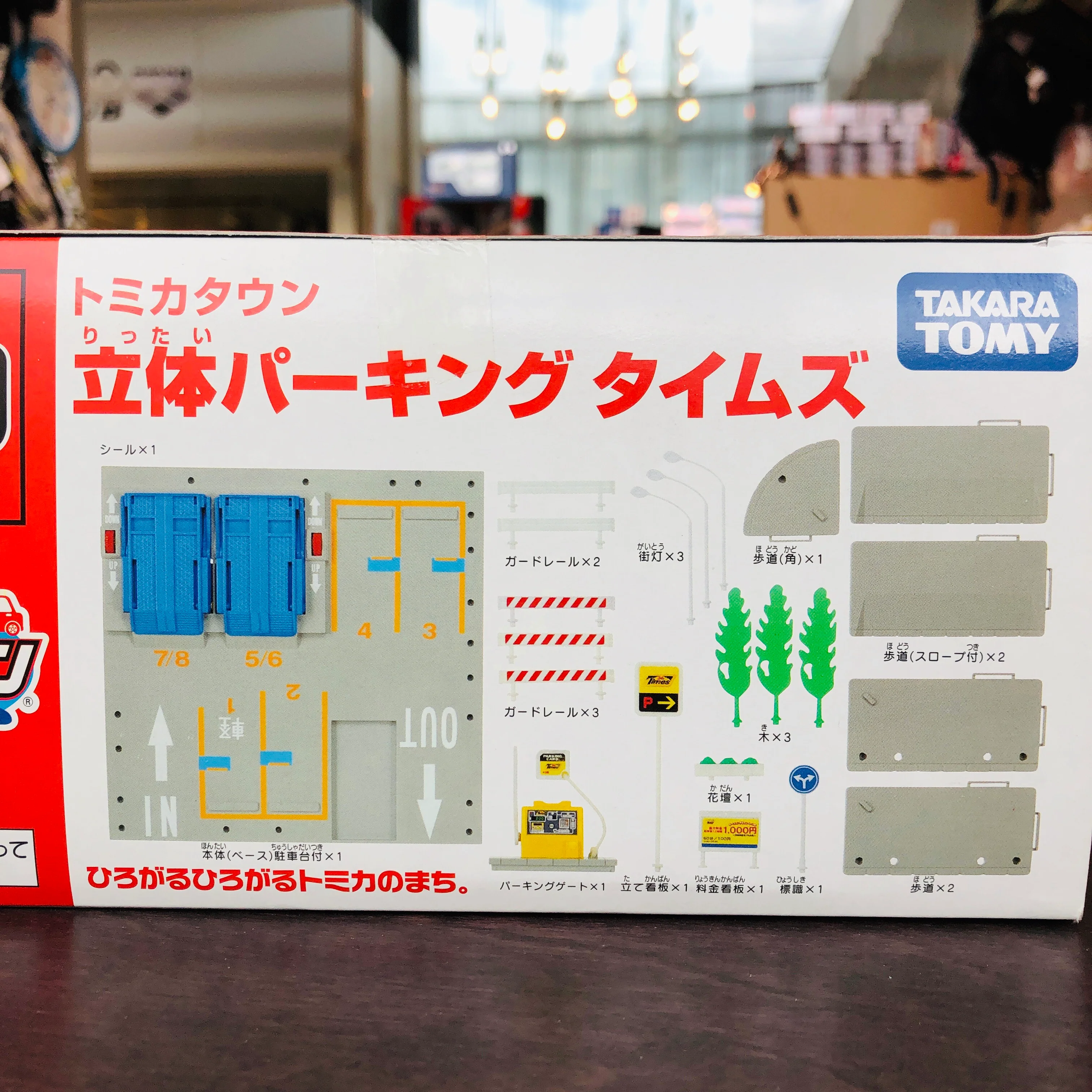 Tomica Town 24h Times Parking - Image 3