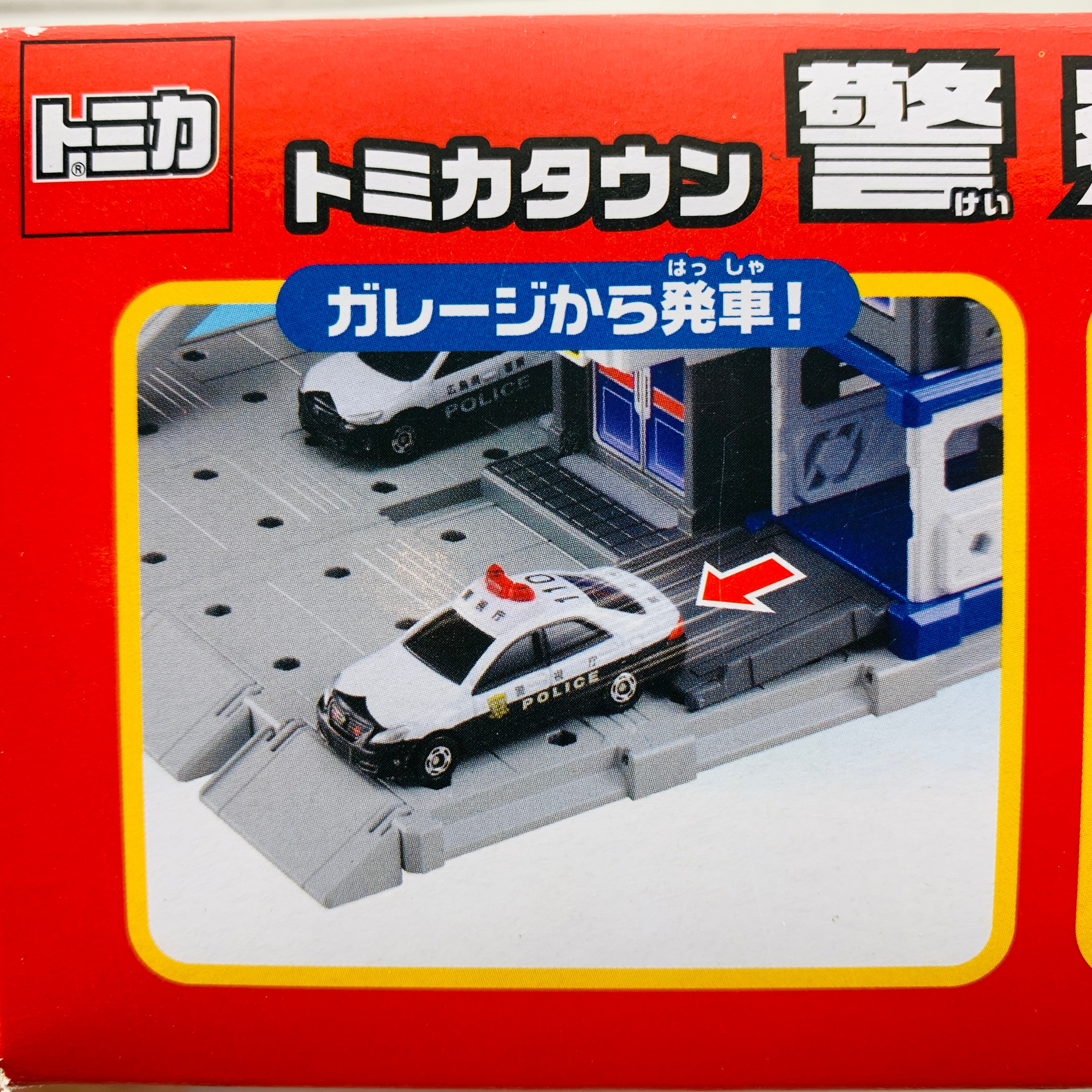 TOMICA Town City Police Station - Image 3