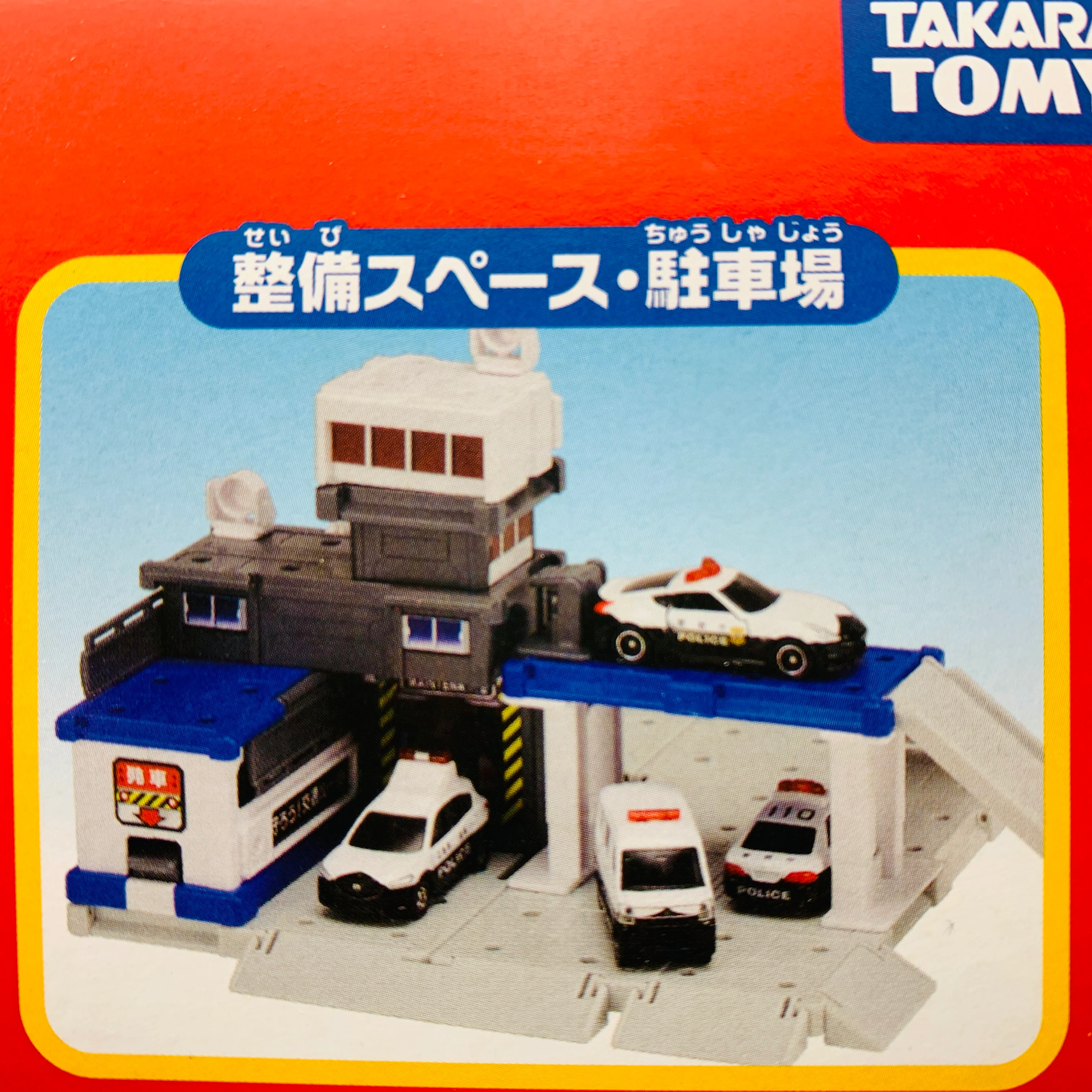 TOMICA Town City Police Station - Image 5