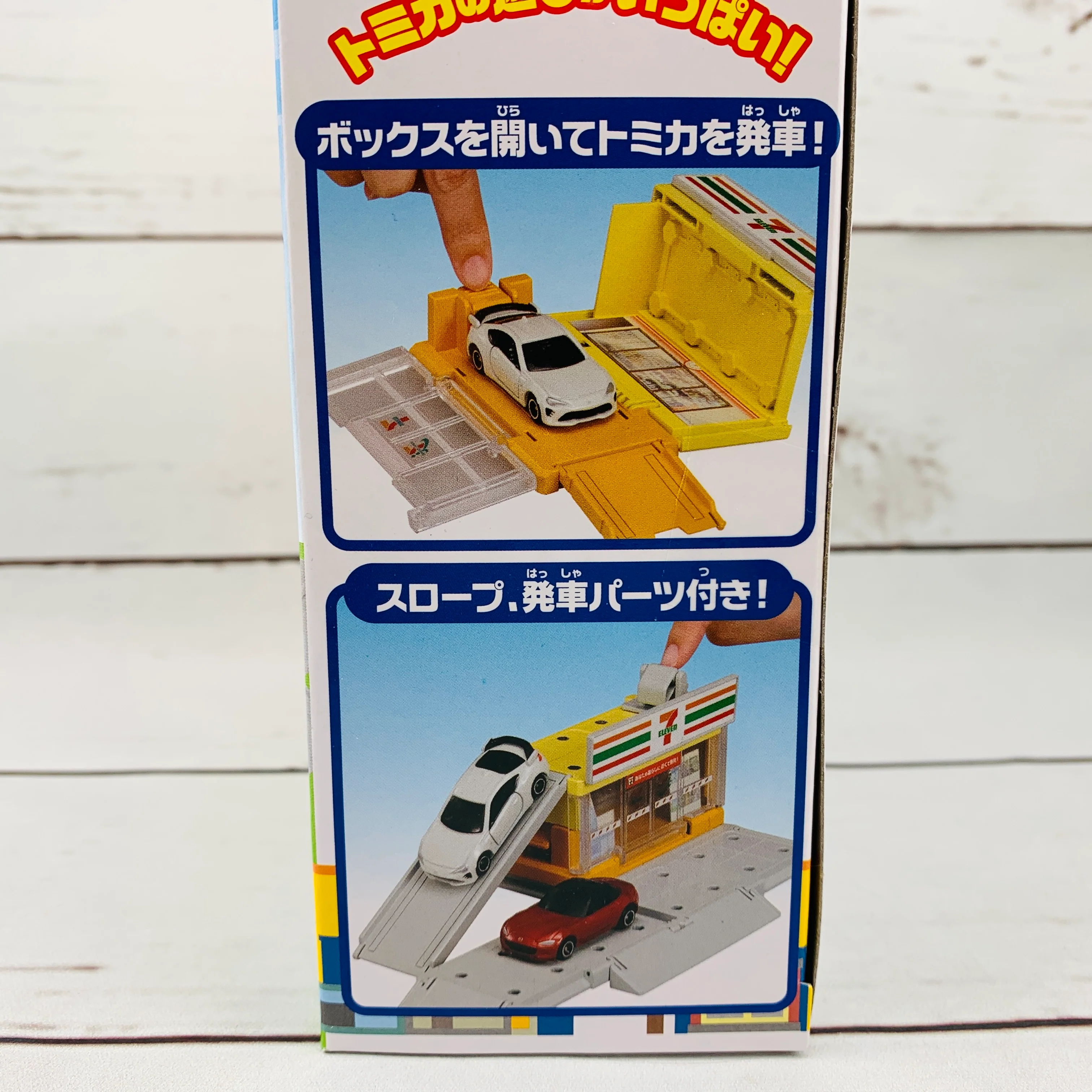 TOMICA Town Town Build City 7-Eleven Convenience Store - Image 3