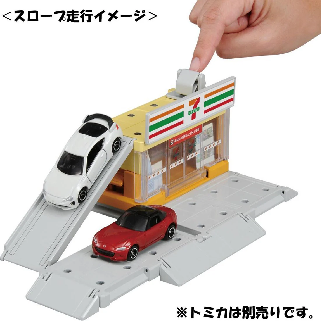 TOMICA Town Town Build City 7-Eleven Convenience Store - Image 5