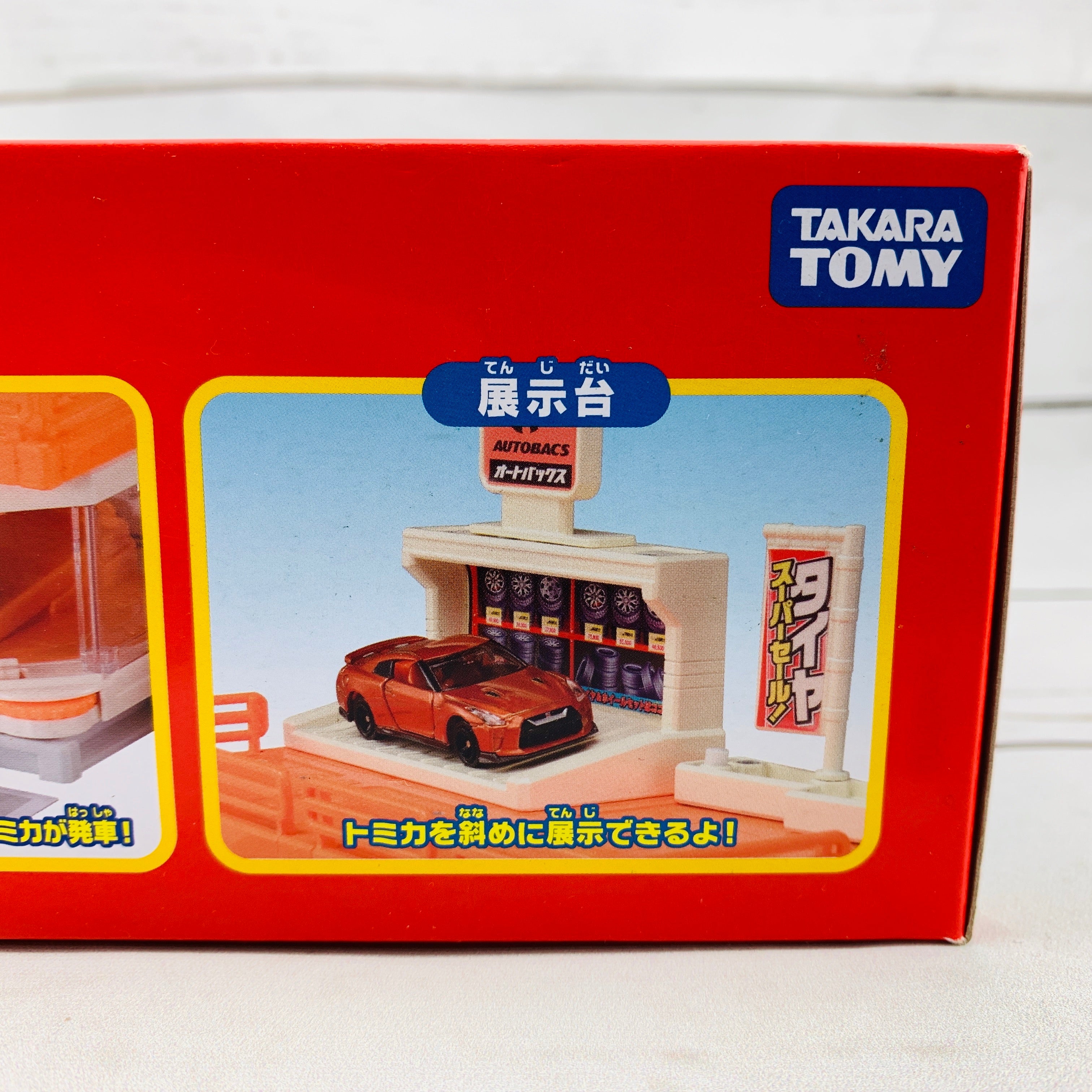 TOMICA Town Town Build City Autobacs - Image 3