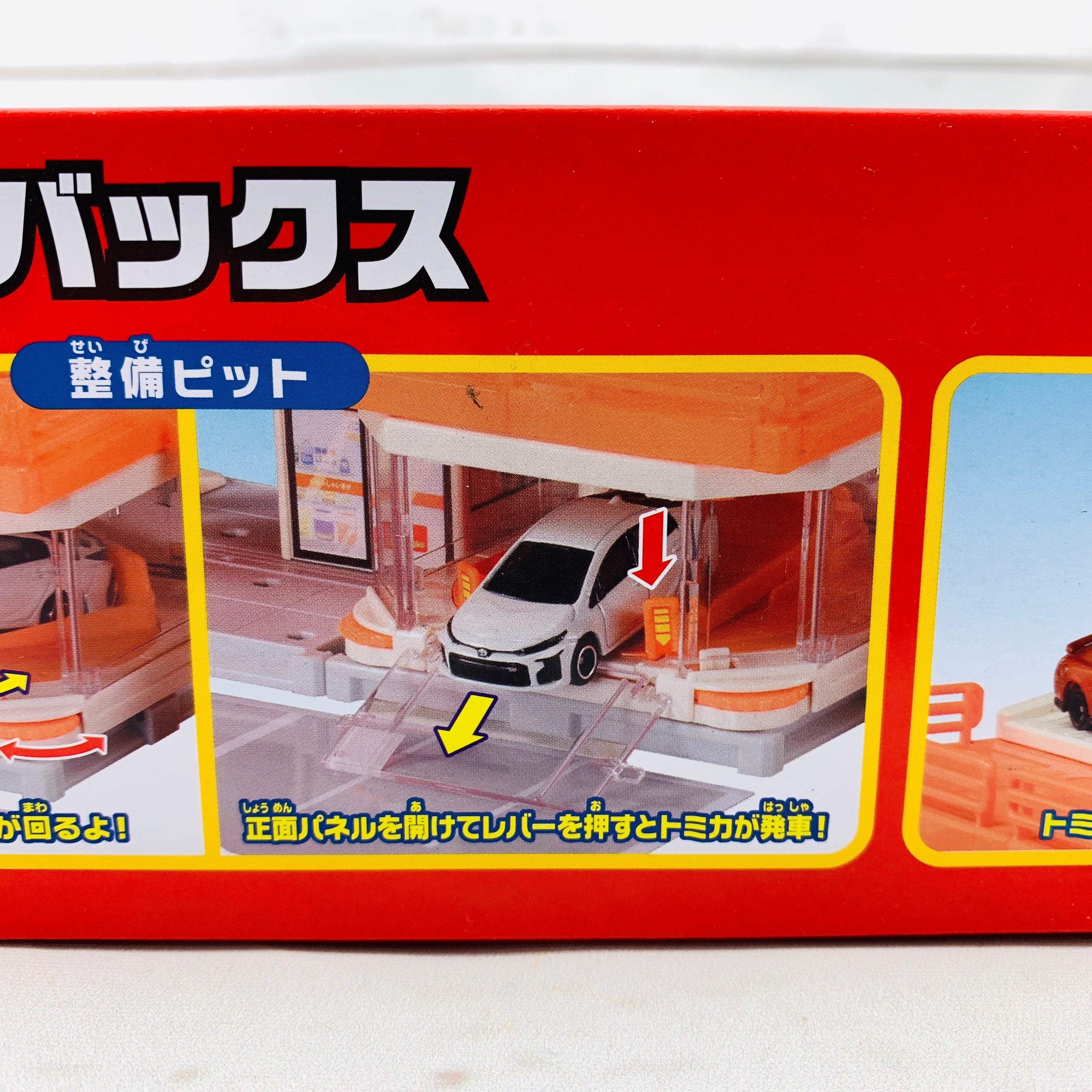 TOMICA Town Town Build City Autobacs - Image 4