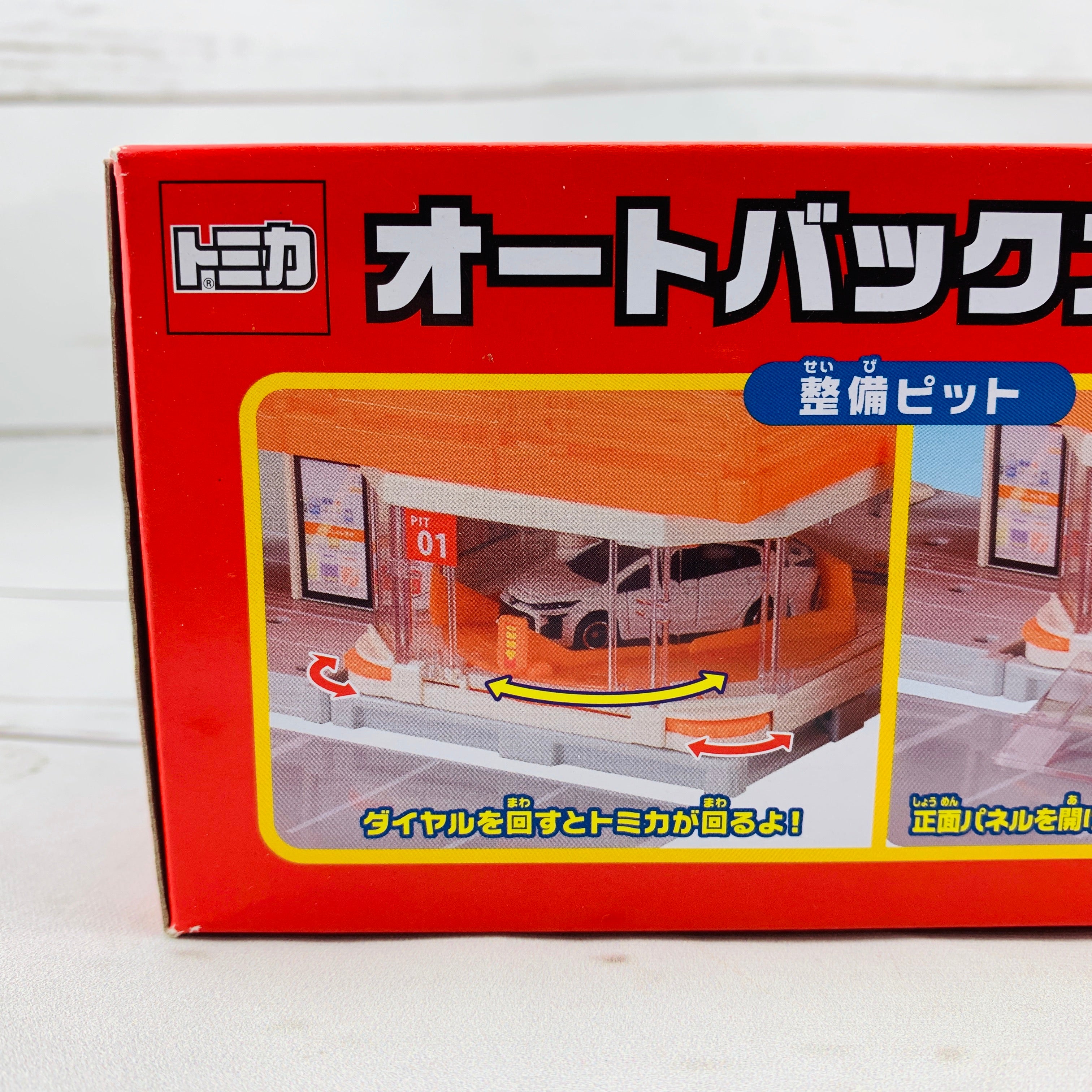 TOMICA Town Town Build City Autobacs - Image 5
