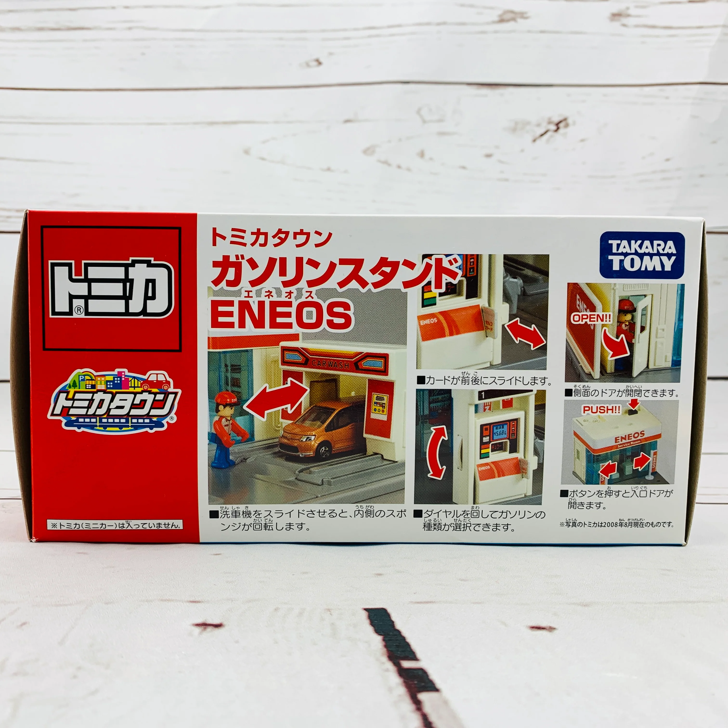 TOMICA Town City Scene ENEOS Gas Station (2008) **Rare Model** - Image 3