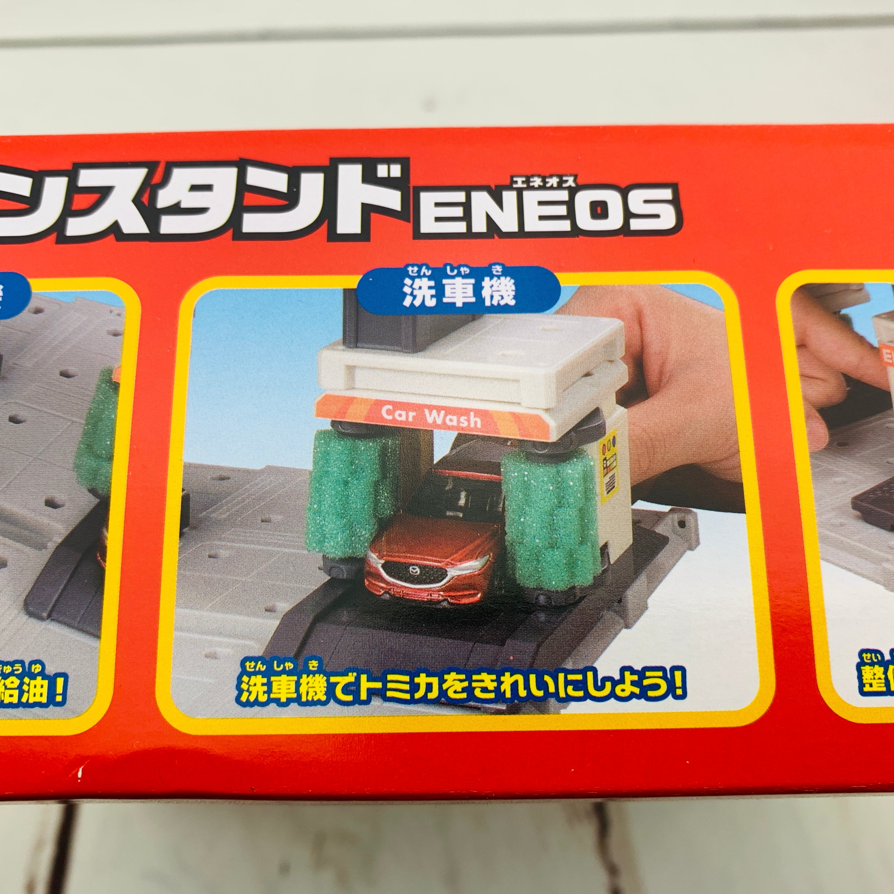 TOMICA Town Town Build City ENEOS Gas Station - Image 5
