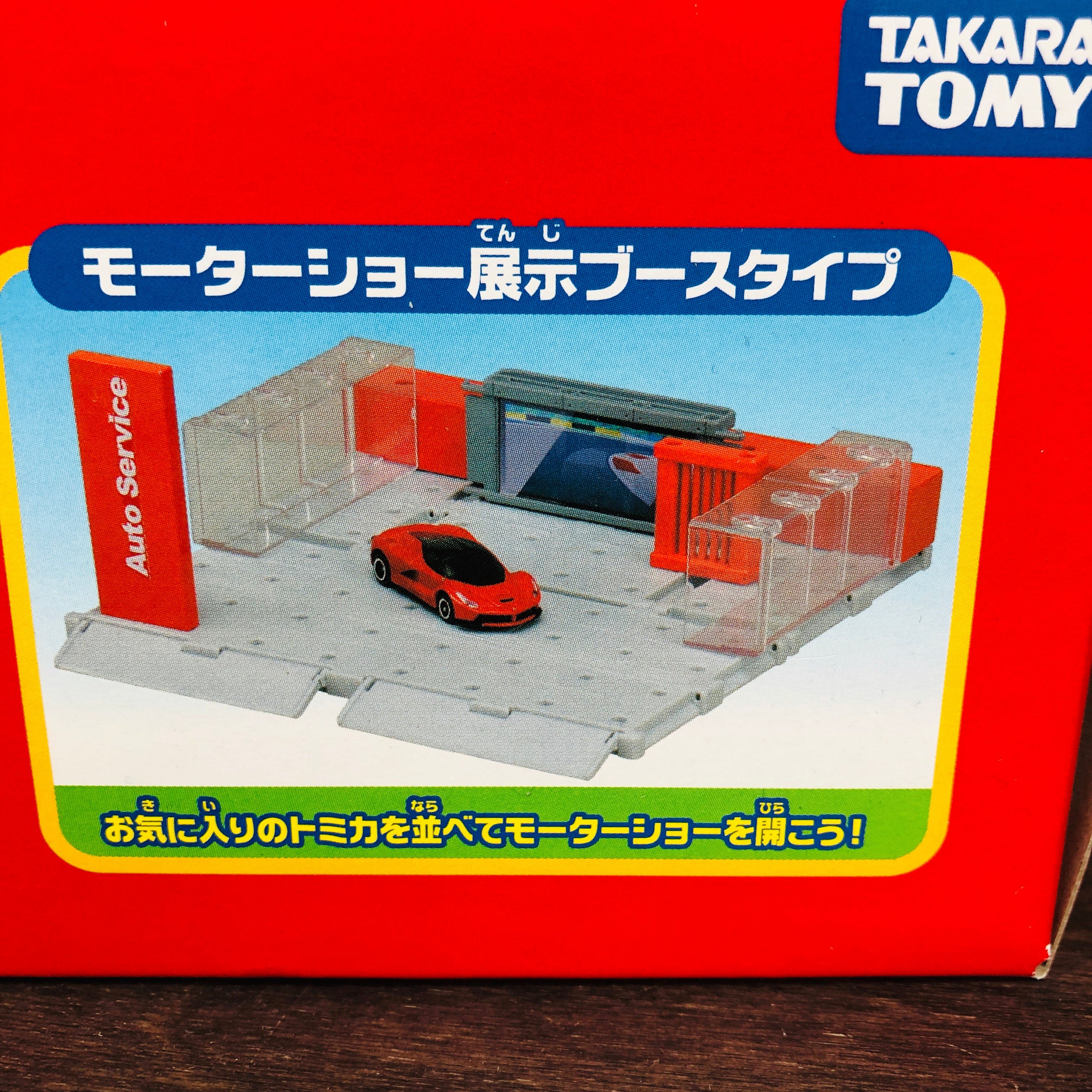 TOMICA Town City Scene Ferrari Showroom - Image 10