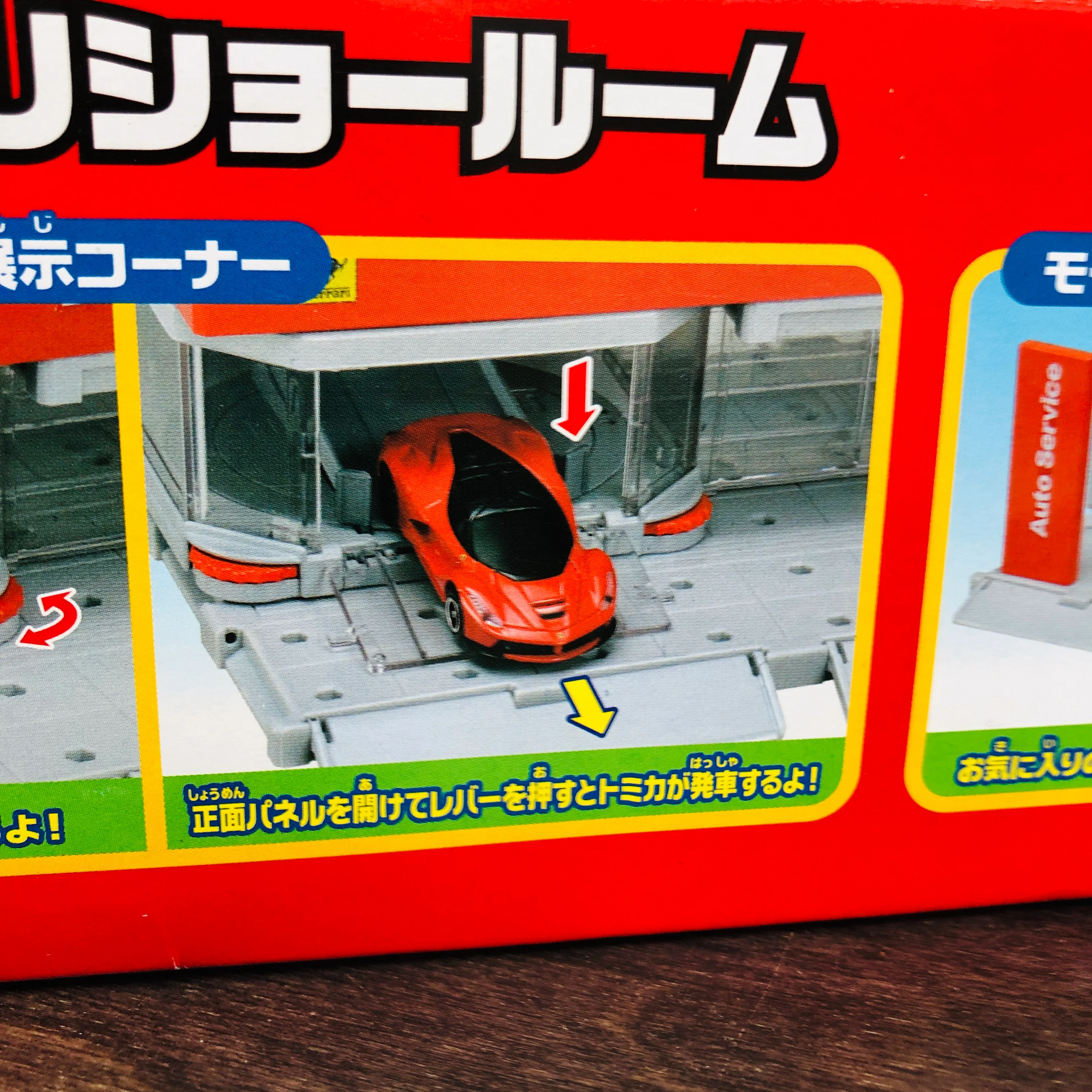 TOMICA Town City Scene Ferrari Showroom - Image 8