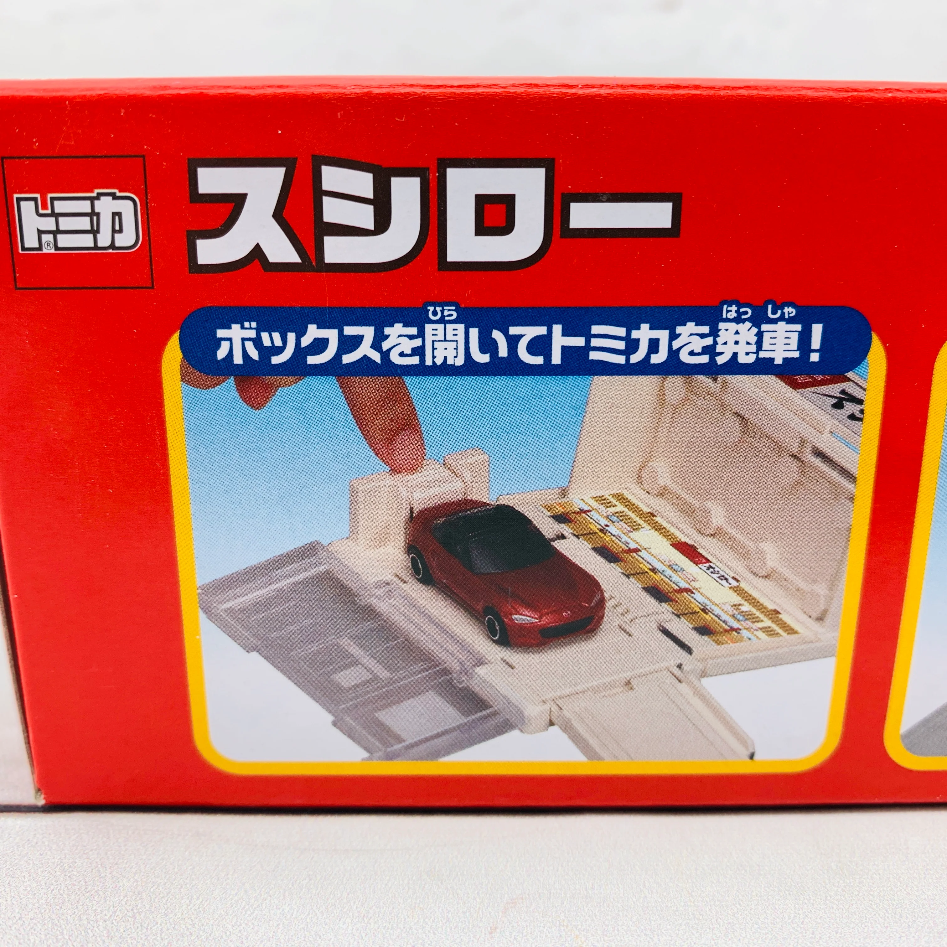 TOMICA Town Build City Sushiro - Image 4