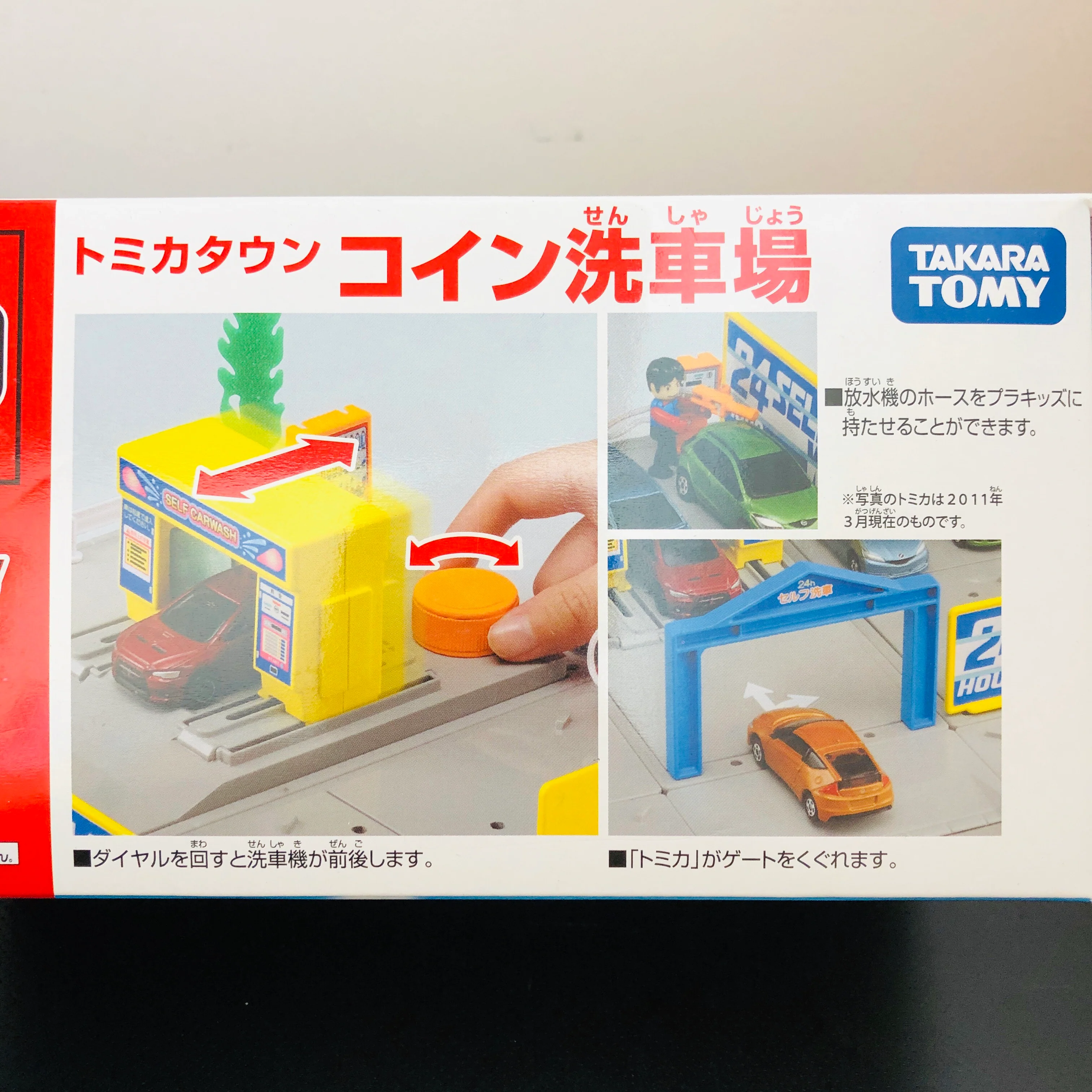 TOMICA Town Coin Operated Car Wash - Image 2