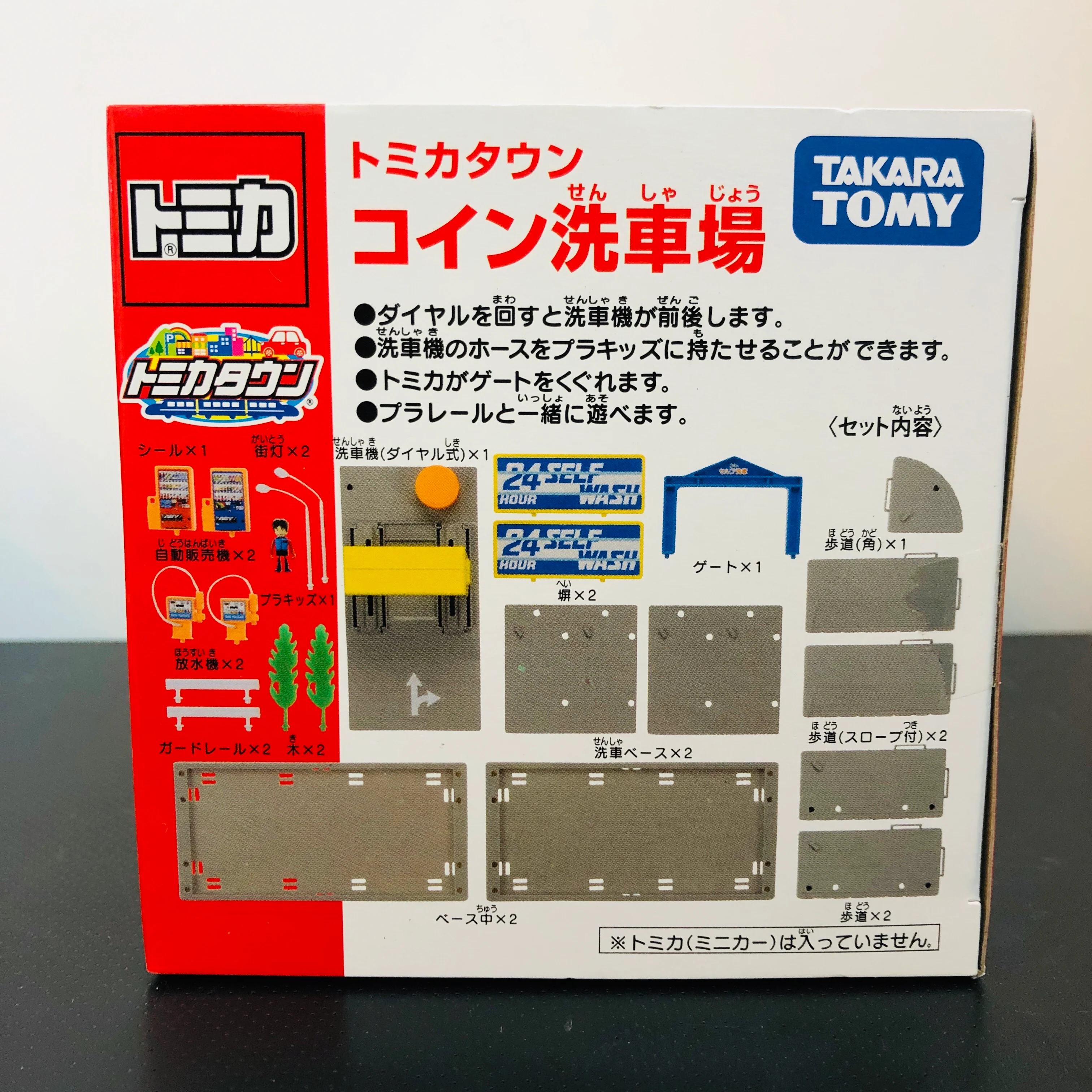TOMICA Town Coin Operated Car Wash - Image 4