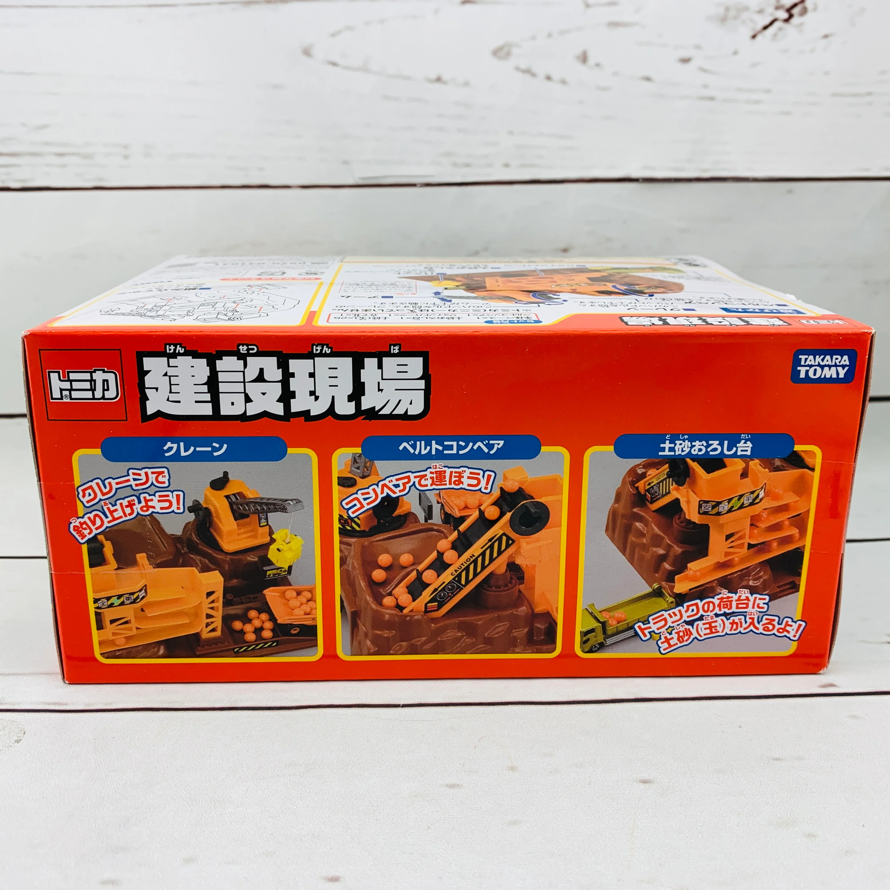 TOMICA TOWN Construction Site 4904810257103 - Image 3