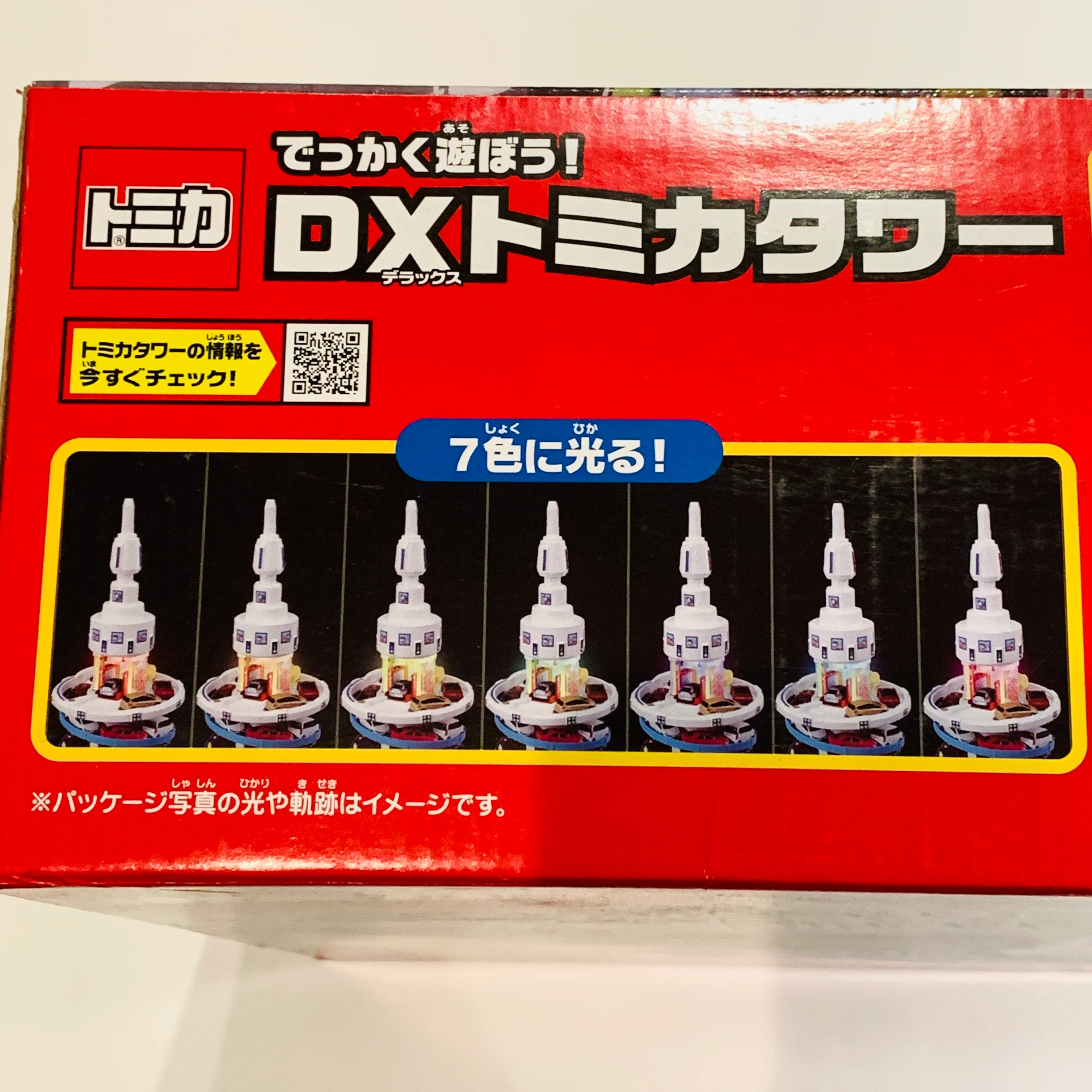 TOMICA Town DX Tomica Tower - Image 3