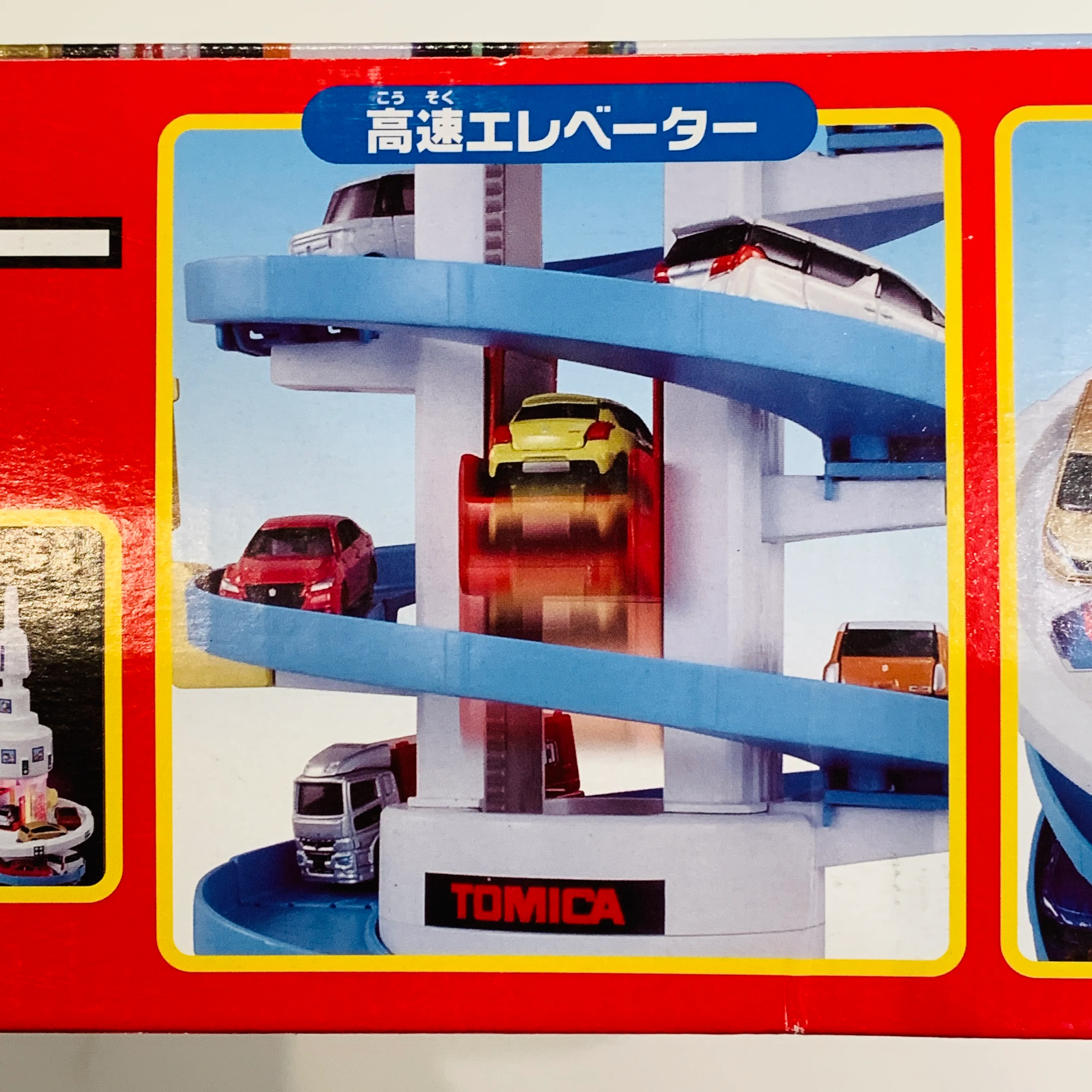 TOMICA Town DX Tomica Tower - Image 7