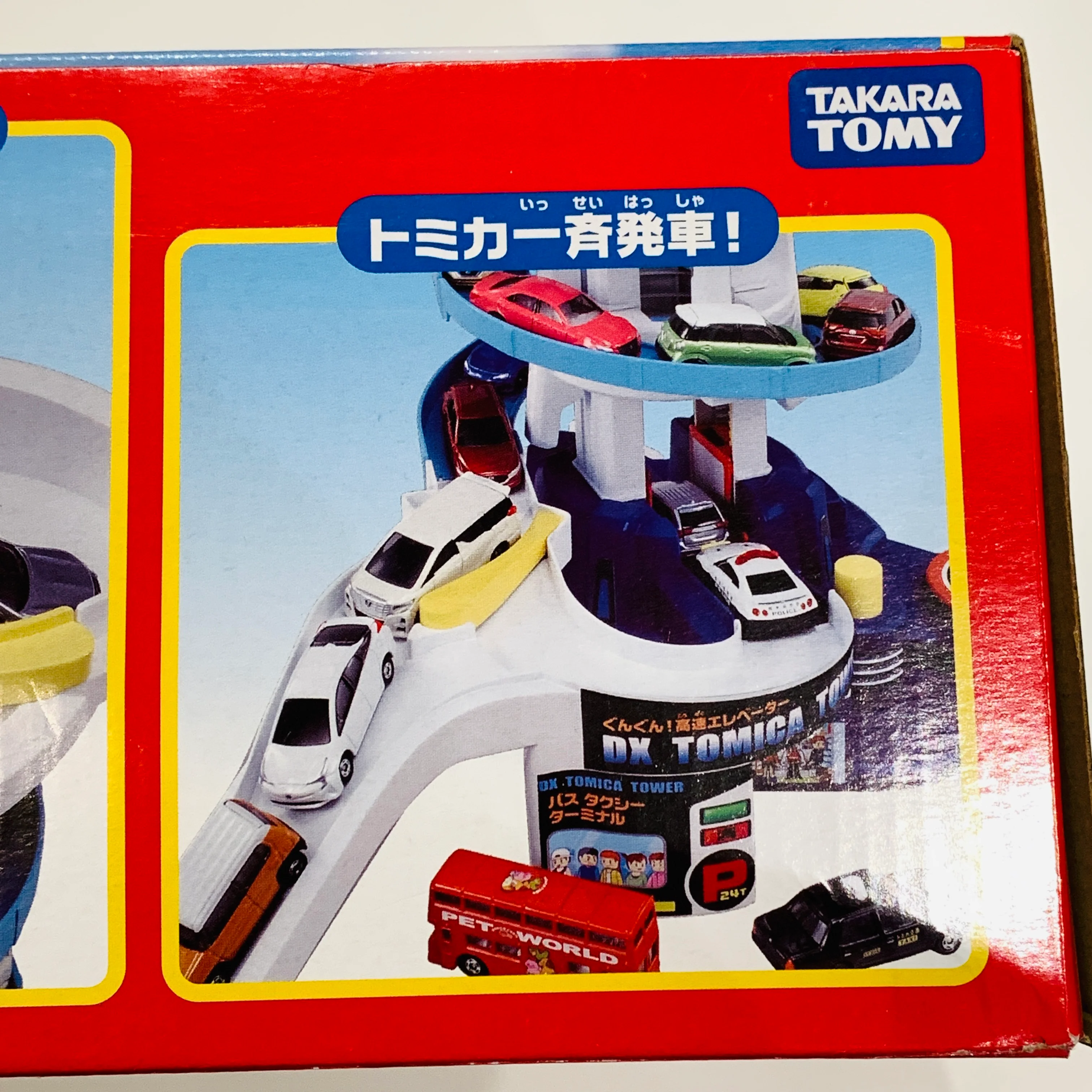 TOMICA Town DX Tomica Tower - Image 9