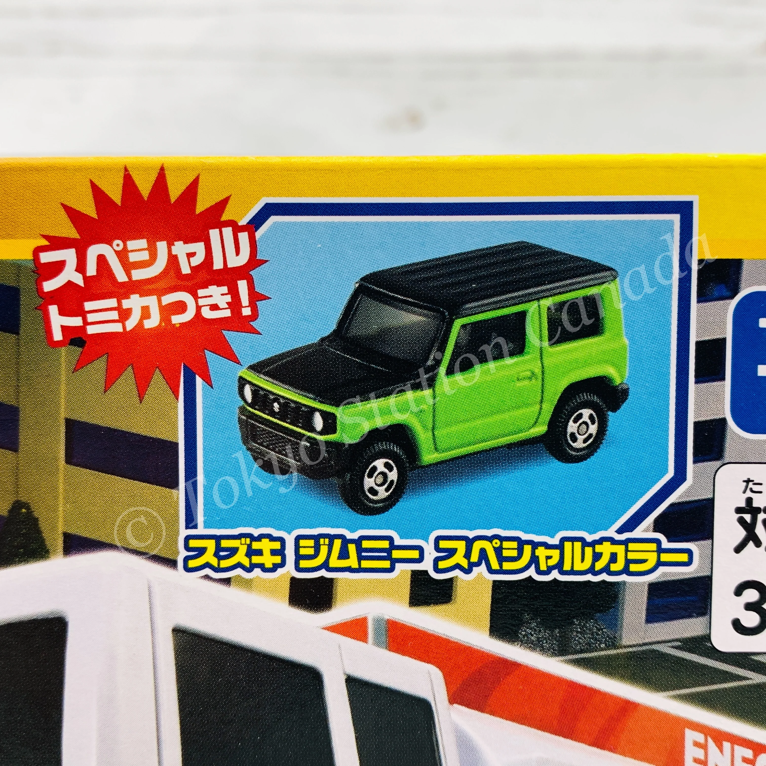 TOMICA TOWN ENEOS Gas Station Transformer 50th ANNIVERSARY EDTION (Including Suzuki Jimny) 4904810176084 - Image 2