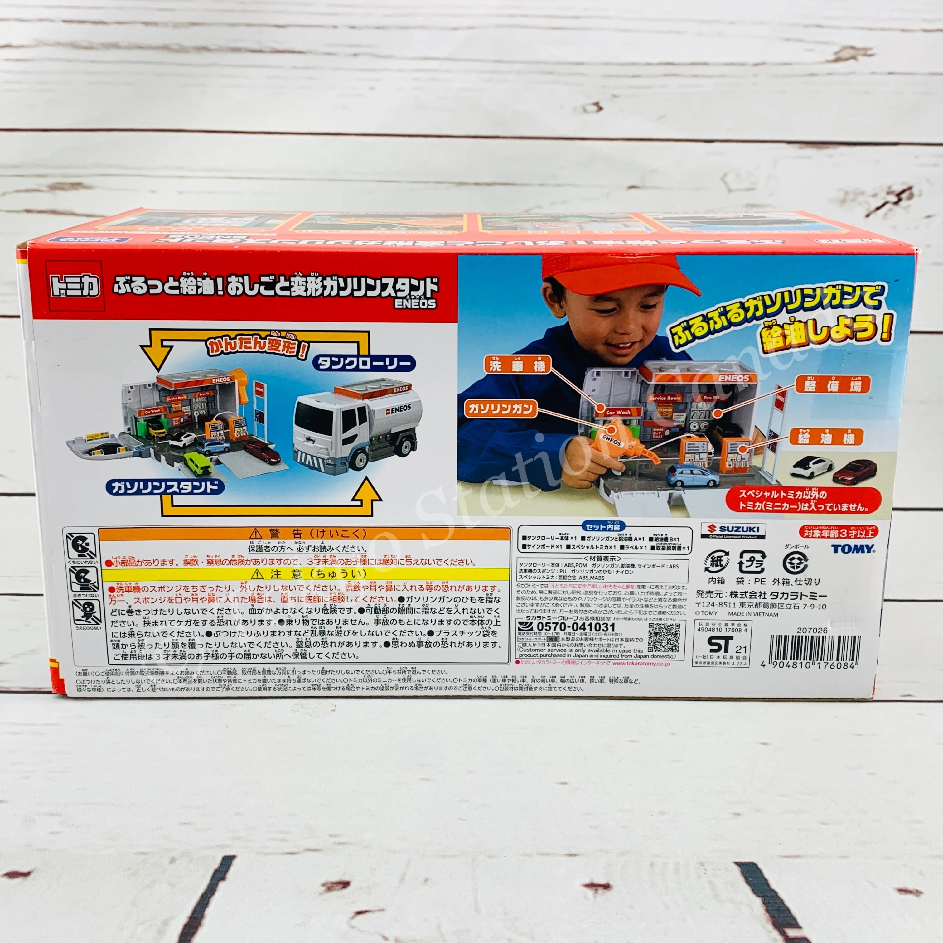 TOMICA TOWN ENEOS Gas Station Transformer 50th ANNIVERSARY EDTION (Including Suzuki Jimny) 4904810176084 - Image 5